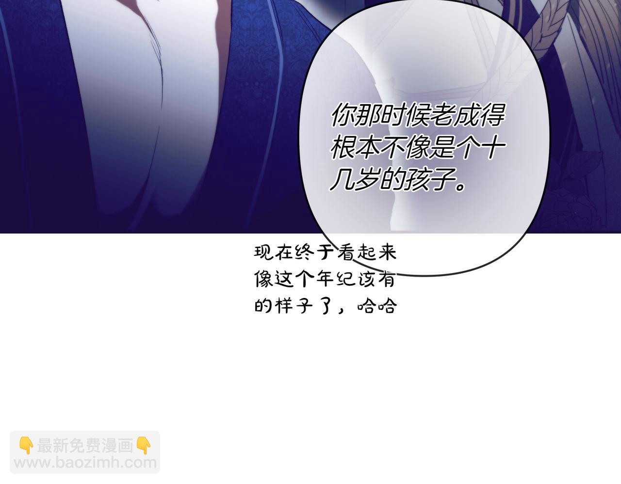 番外5 这样也不错(1/2)-第56话