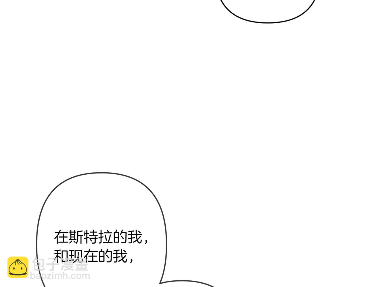 番外5 这样也不错(1/2)-第56话