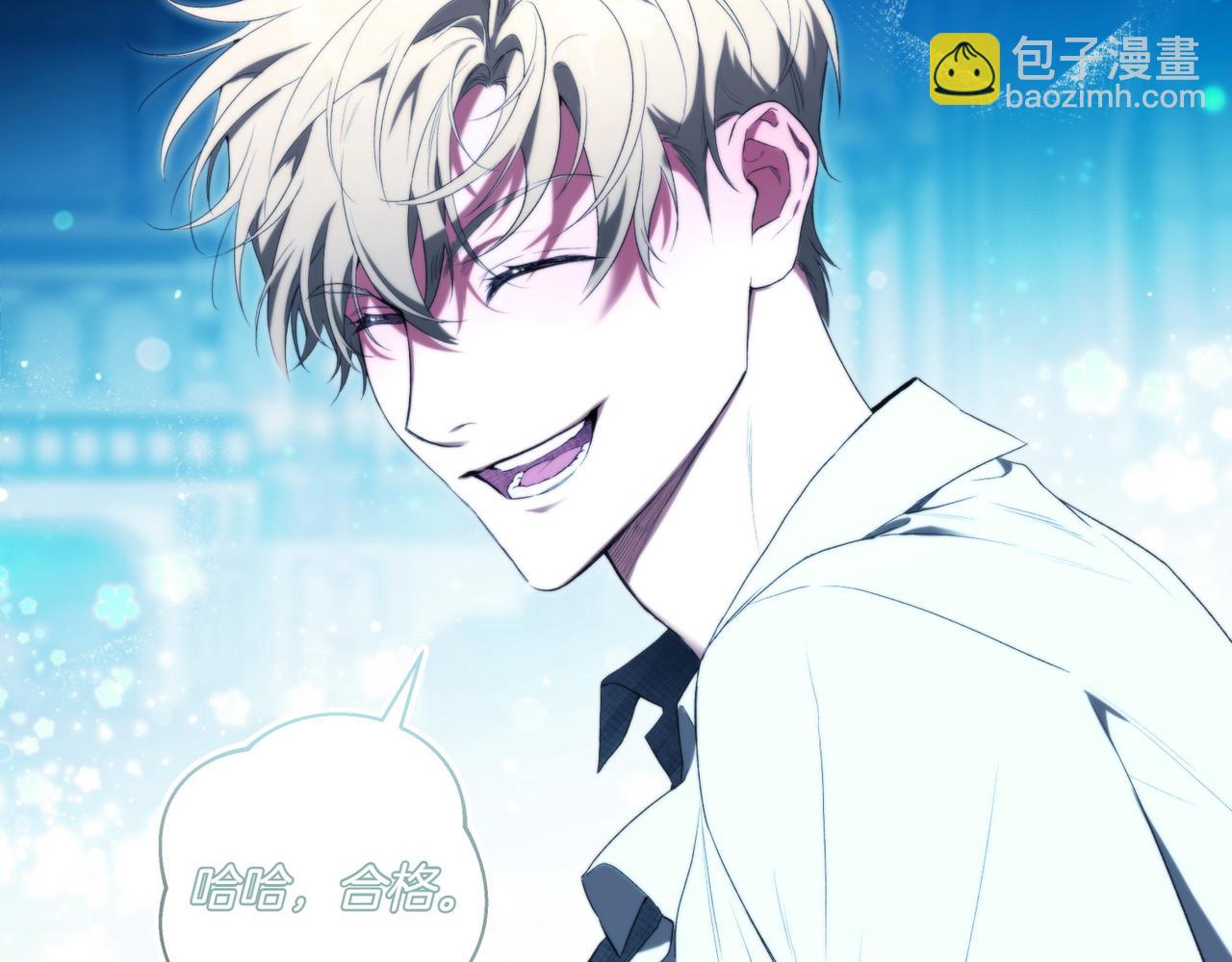 番外5 这样也不错(1/2)-第56话