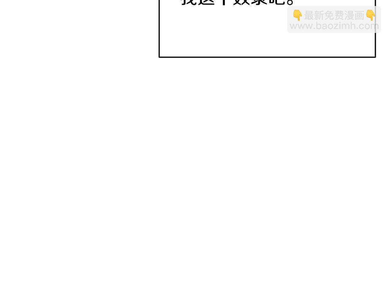 第8话 奴隶也会用剑？(1/5)-第8话