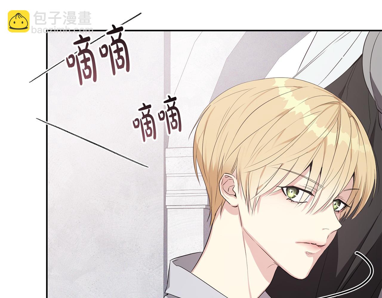 第8话 奴隶也会用剑？(1/5)-第8话