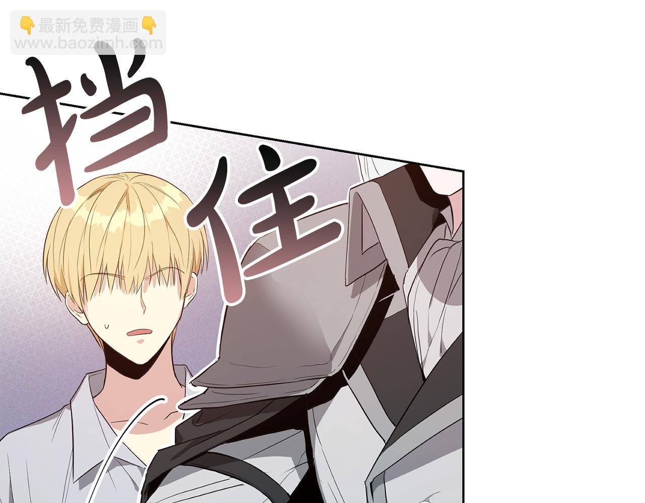 第8话 奴隶也会用剑？(1/5)-第8话