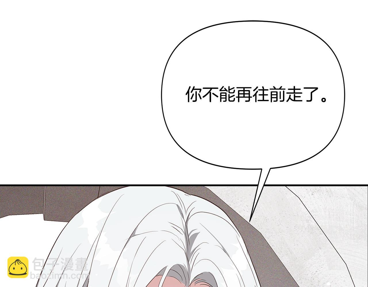 第8话 奴隶也会用剑？(1/5)-第8话