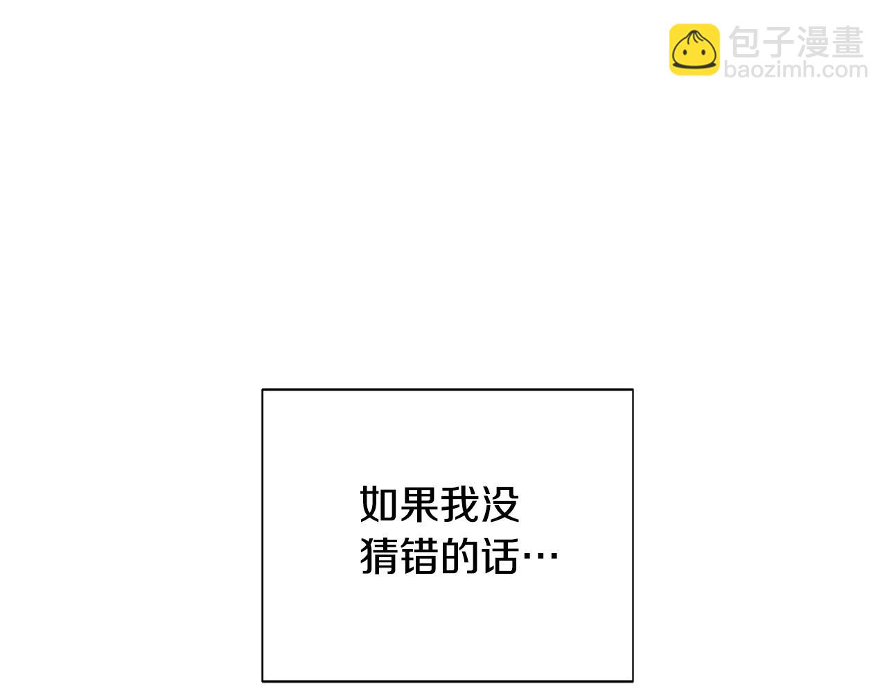 第8话 奴隶也会用剑？(1/5)-第8话