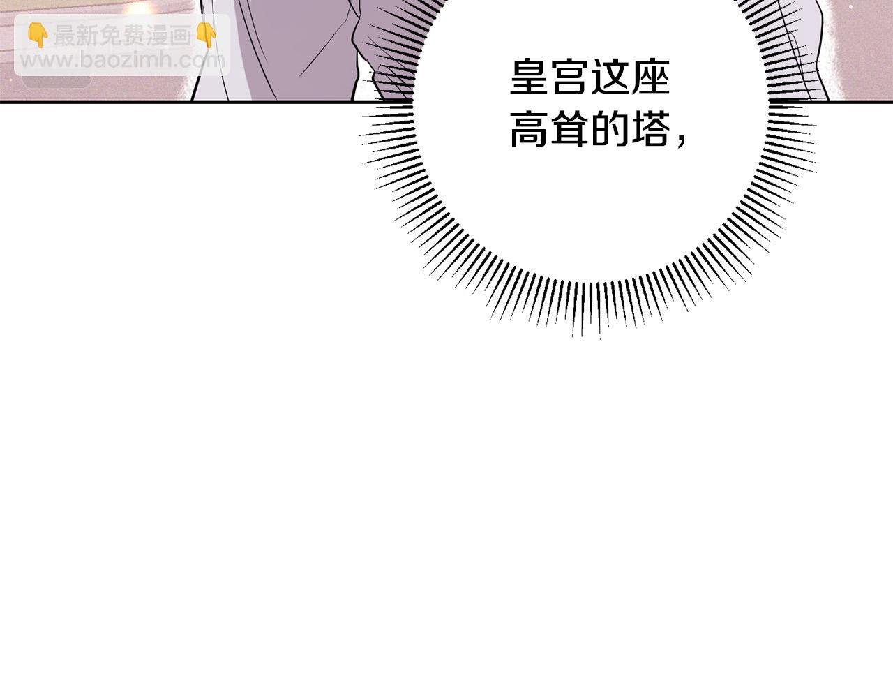 第8话 奴隶也会用剑？(1/5)-第8话