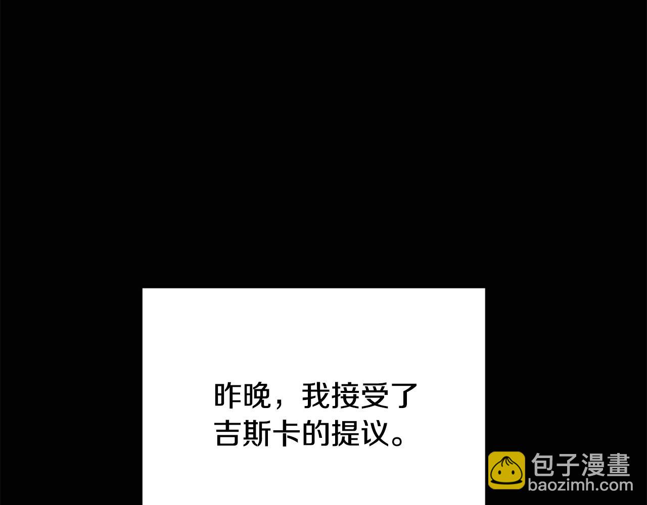 第8话 奴隶也会用剑？(1/5)-第8话