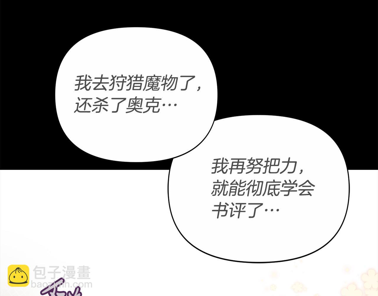 第10话 胜负之争(1/5)-第10话