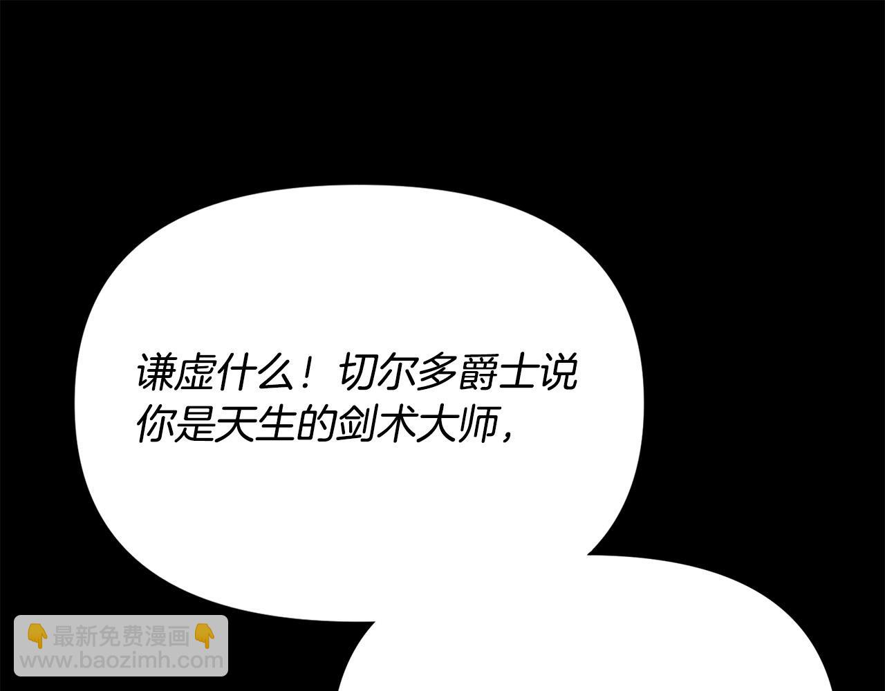 第10话 胜负之争(1/5)-第10话