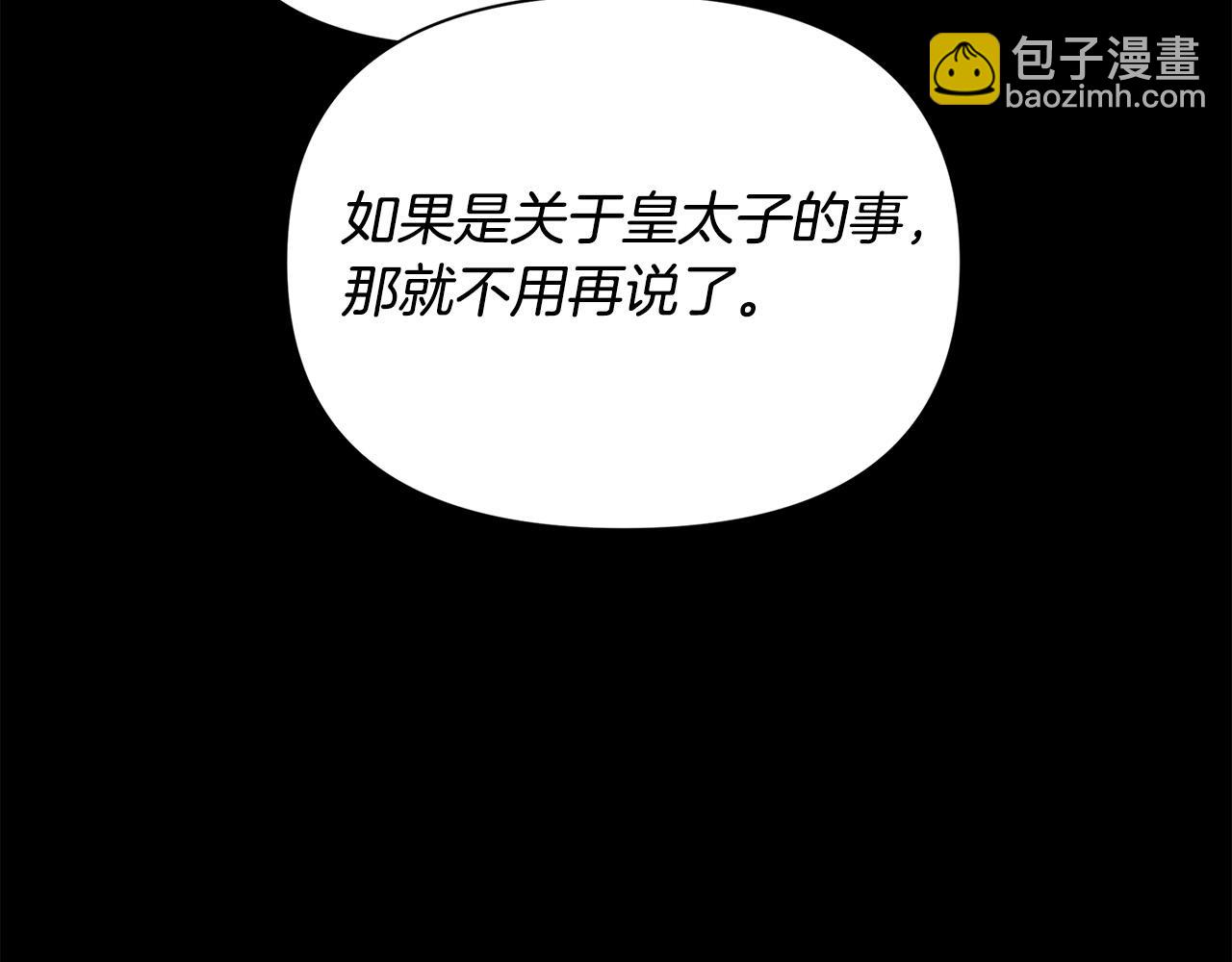 第10话 胜负之争(1/5)-第10话