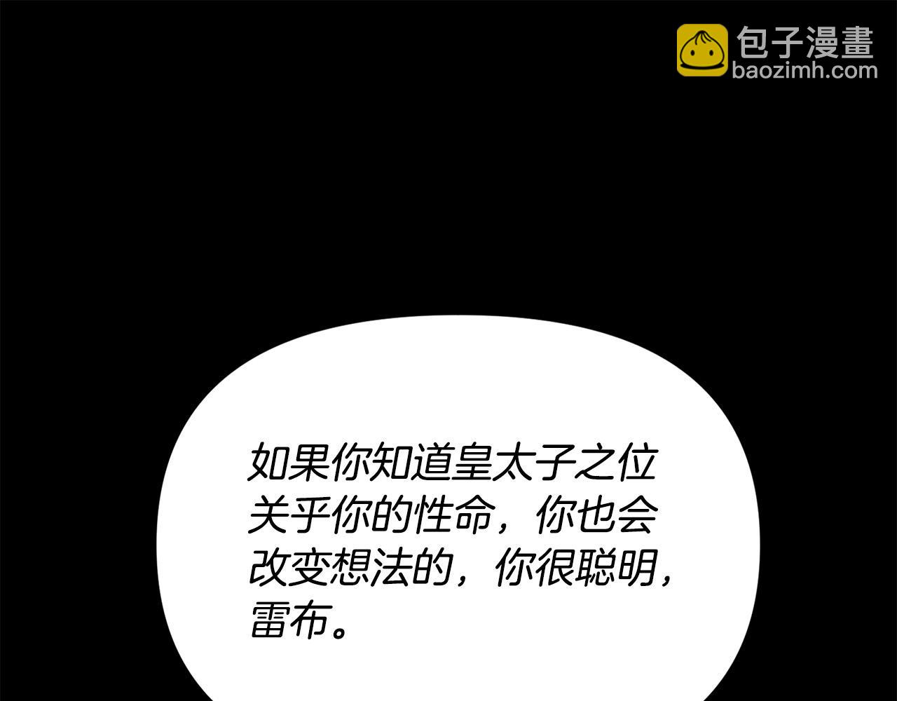 第10话 胜负之争(1/5)-第10话