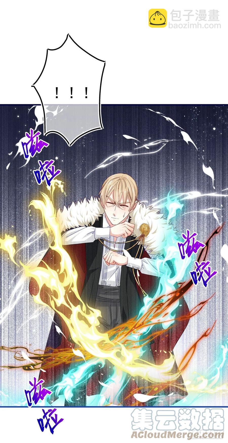 帝國第一團寵皇女 - 第101話 你們被捕了！ - 5