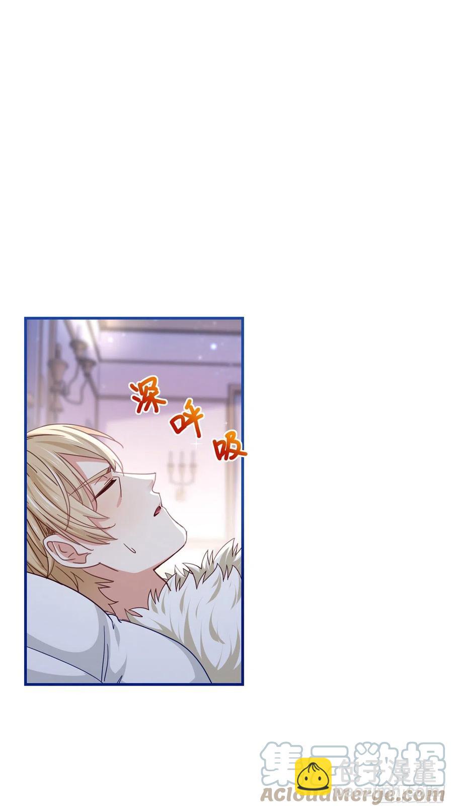 帝國第一團寵皇女 - 第101話 你們被捕了！ - 3