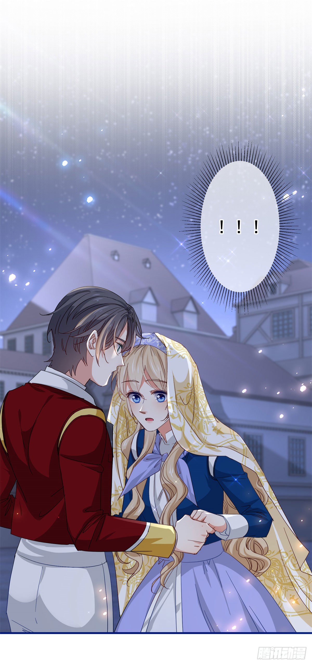 帝國第一團寵皇女 - 第117話 愛神的祝福 - 5