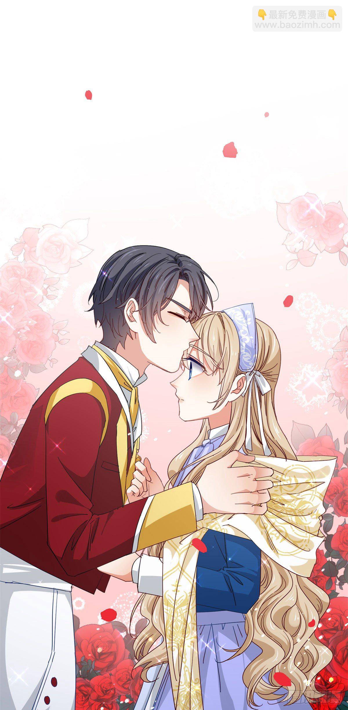 帝國第一團寵皇女 - 第117話 愛神的祝福 - 5