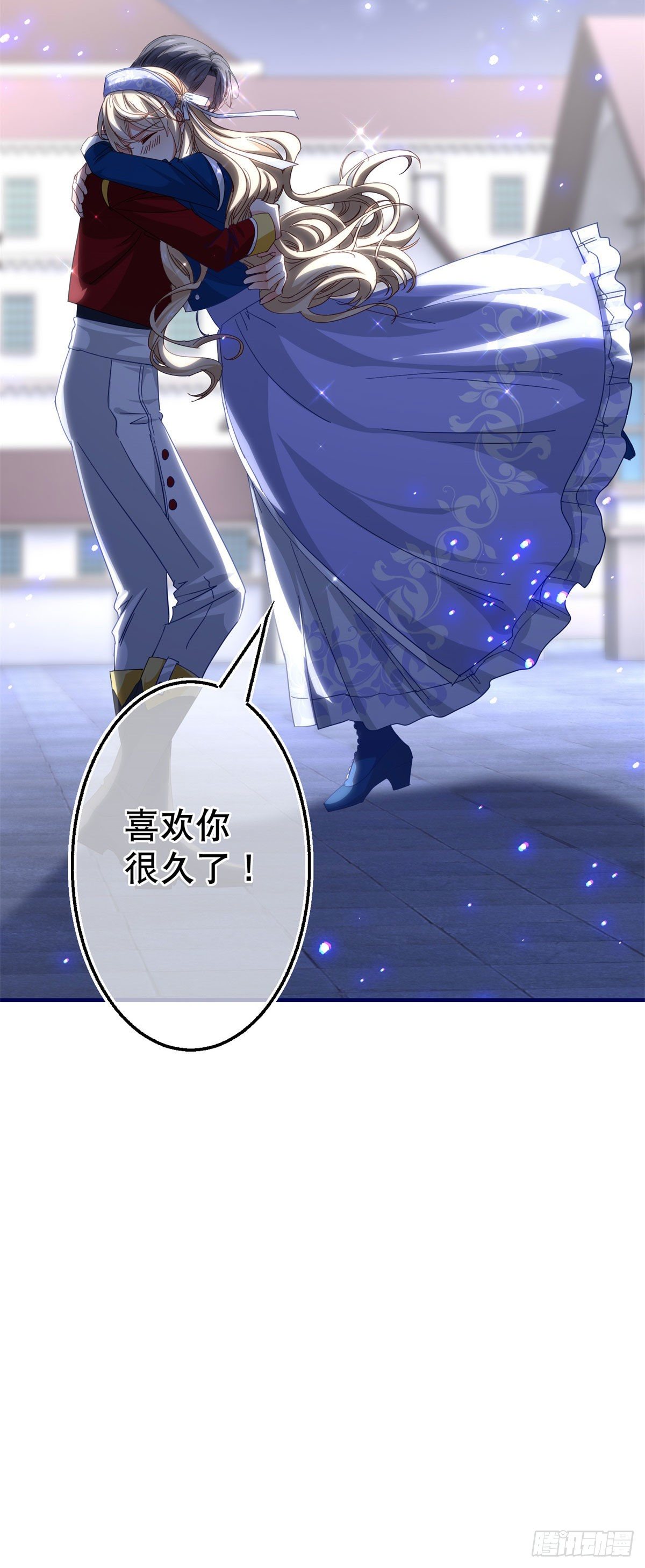 帝國第一團寵皇女 - 第117話 愛神的祝福 - 4