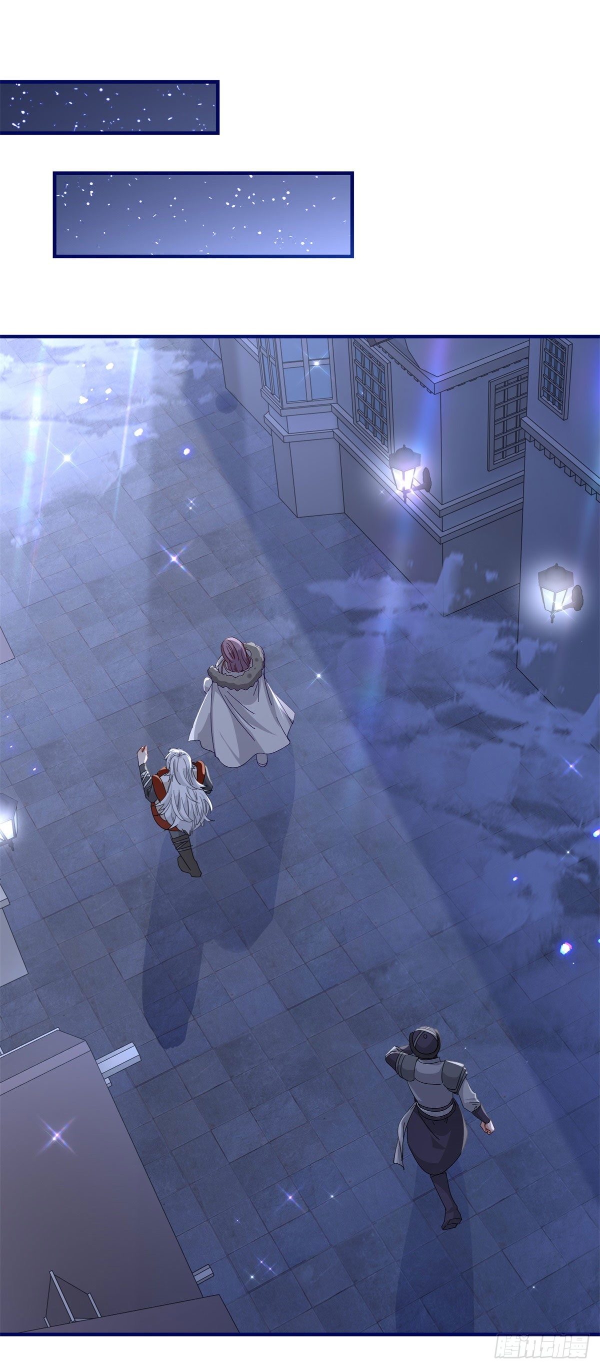 帝國第一團寵皇女 - 第117話 愛神的祝福 - 5