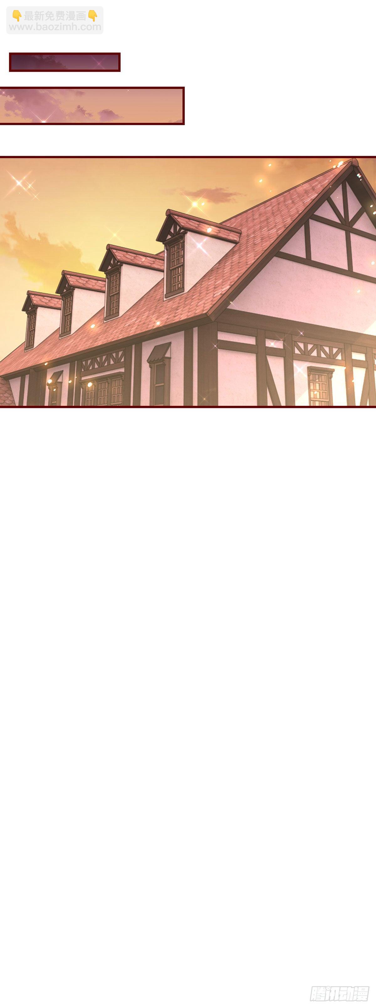 帝國第一團寵皇女 - 第119話 正宮的威嚴 - 4