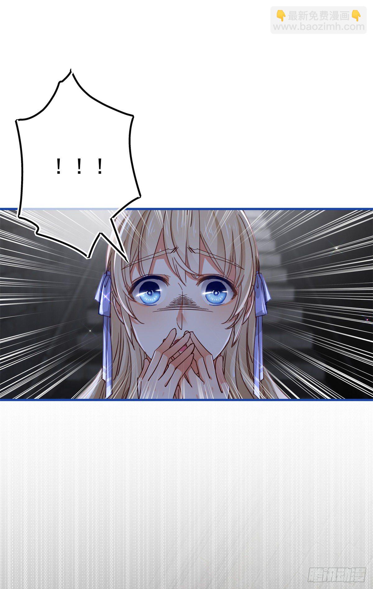 帝國第一團寵皇女 - 第125話 適當撒嬌 - 2