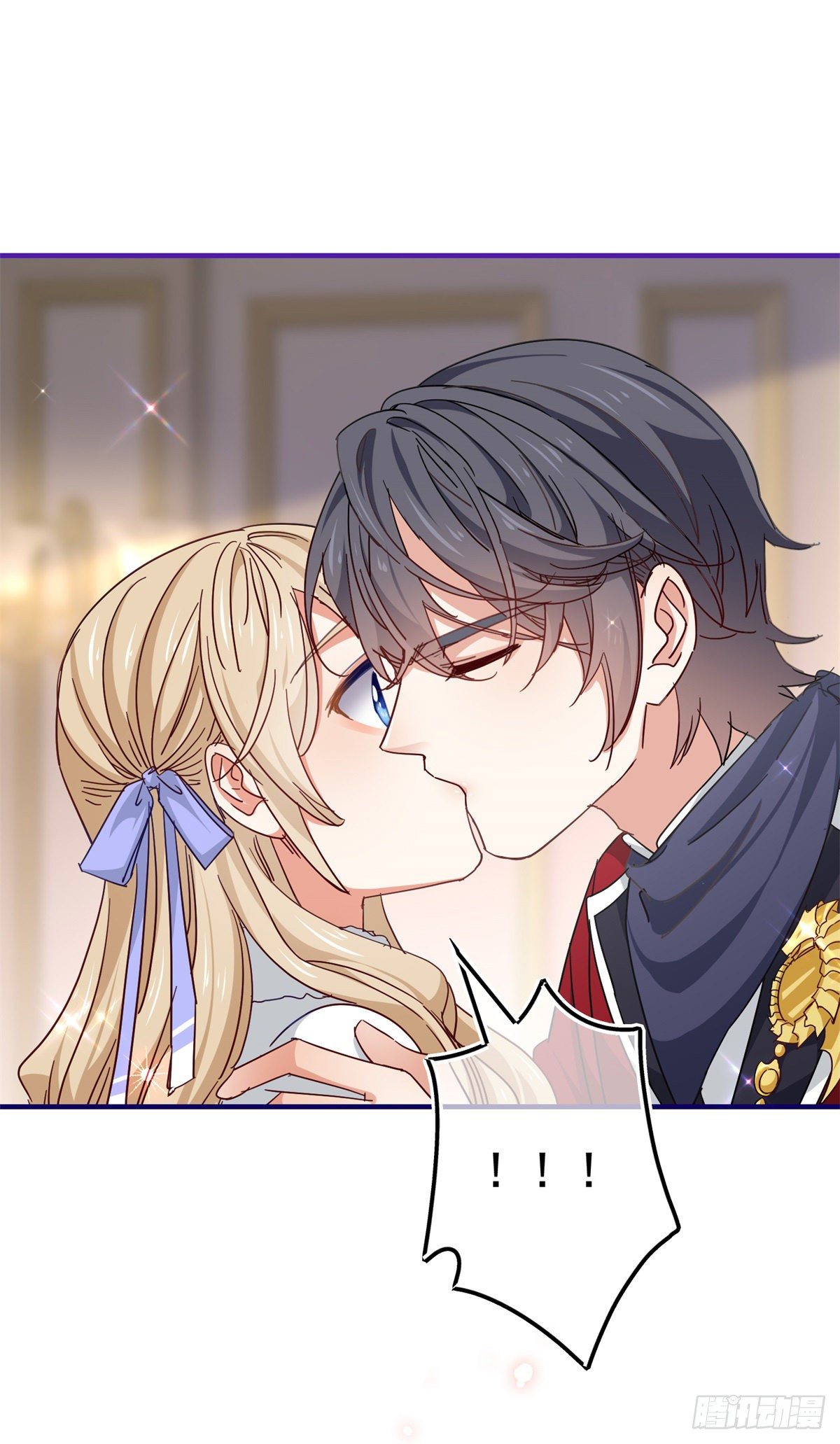 帝國第一團寵皇女 - 第127話 失落地親吻 - 2