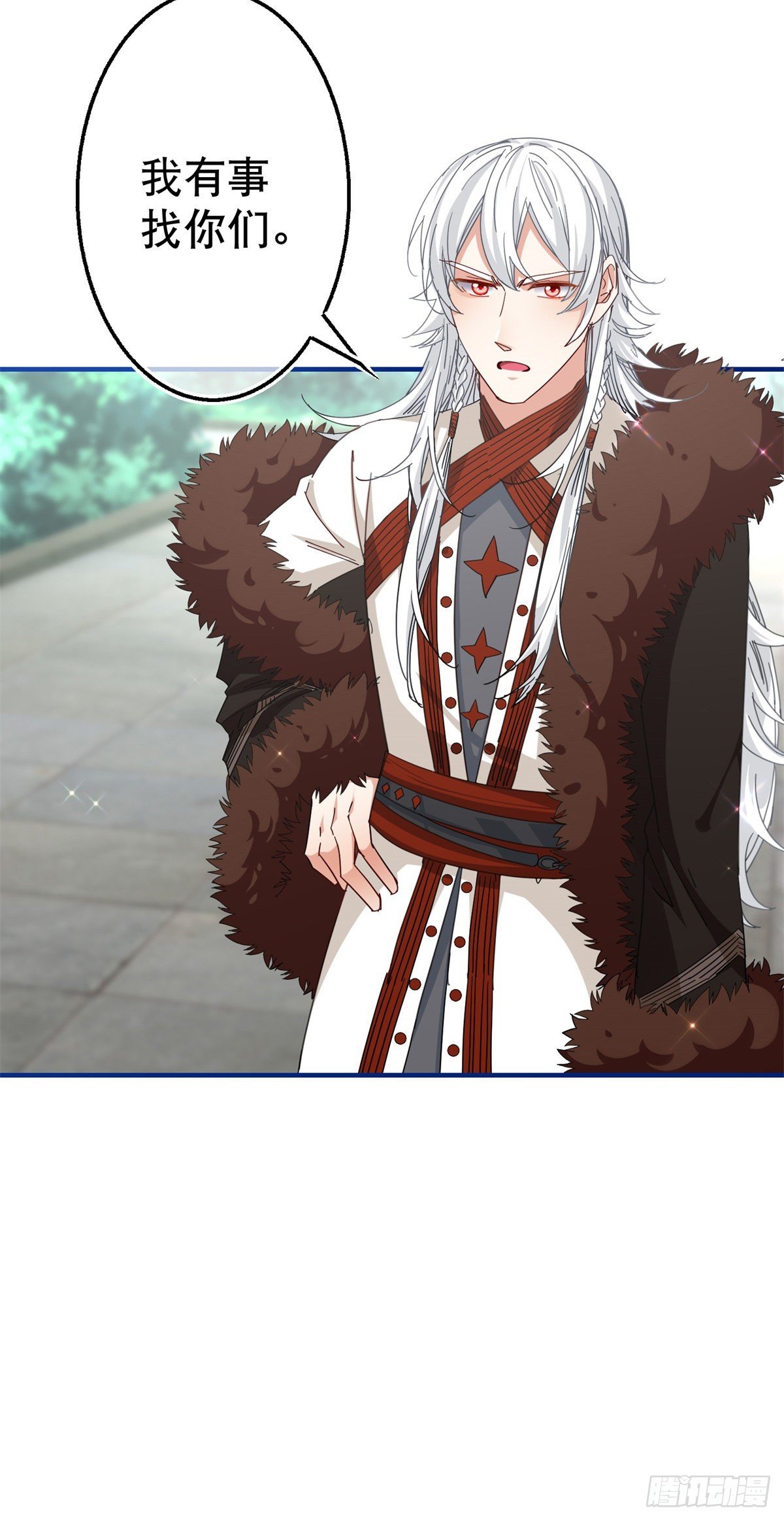 帝國第一團寵皇女 - 第131話 突然聯手 - 4