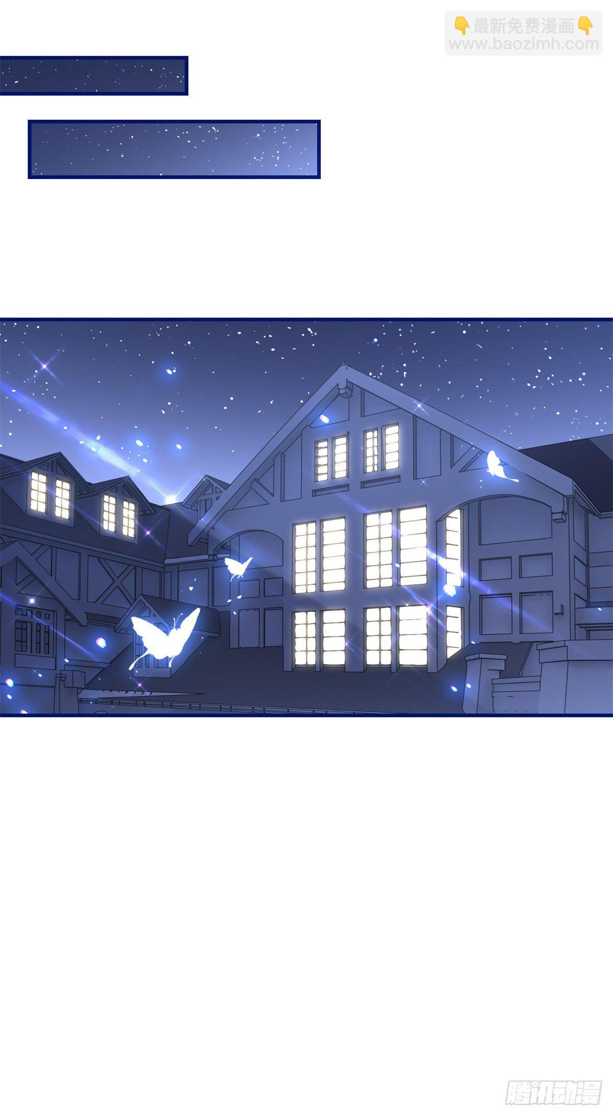 帝國第一團寵皇女 - 第135話 不許離開我 - 4