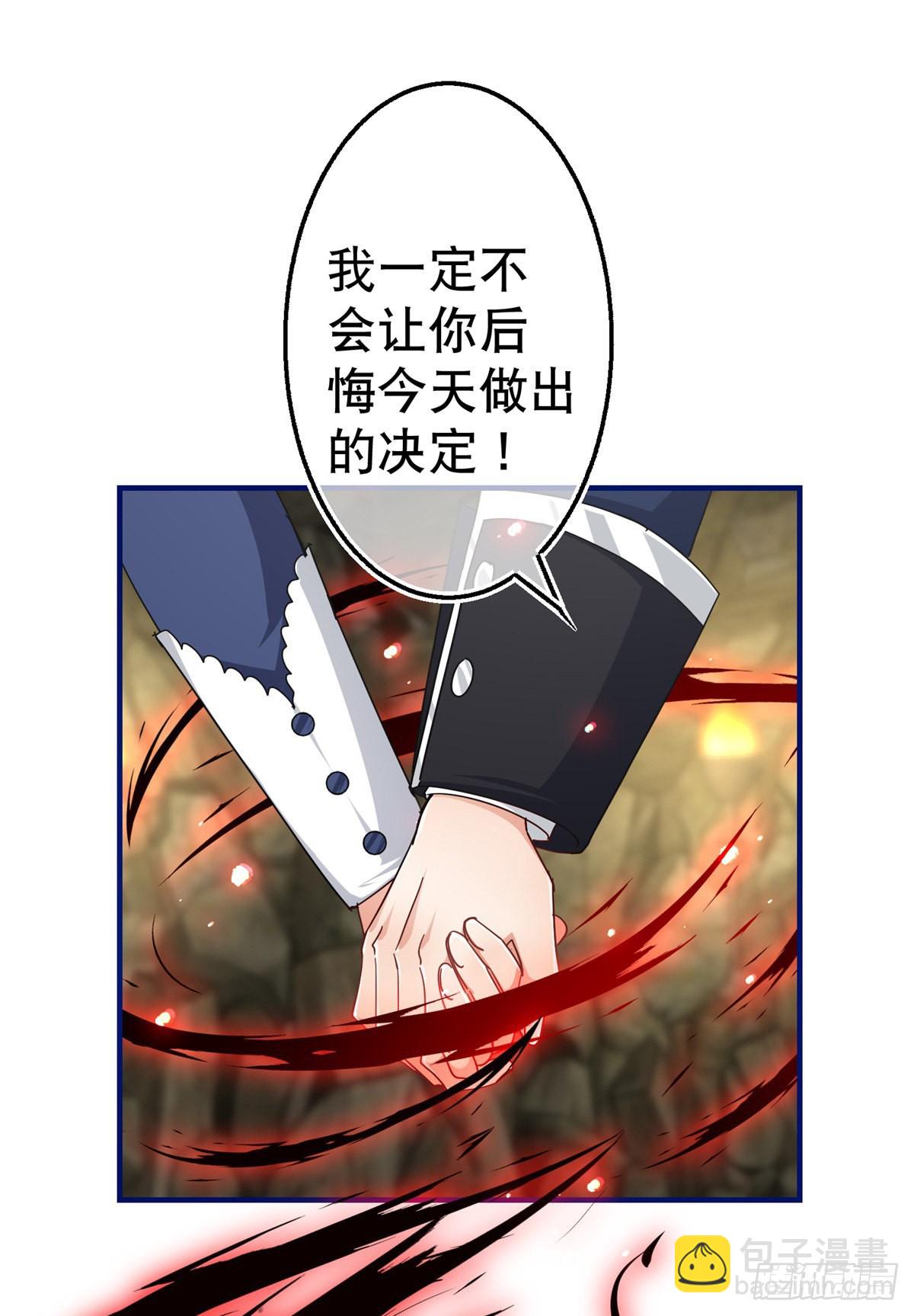 帝國第一團寵皇女 - 第149話 死亡詛咒 - 4