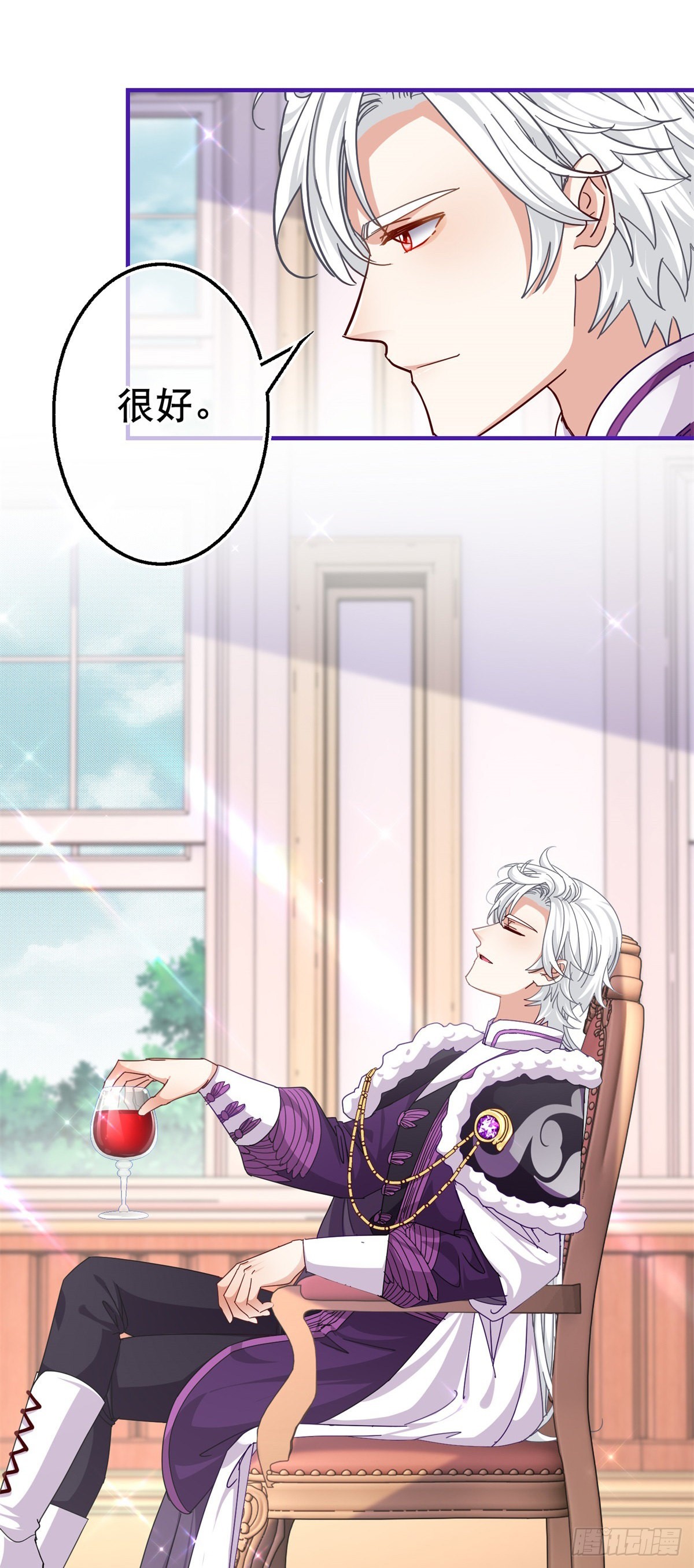 帝國第一團寵皇女 - 第149話 死亡詛咒 - 3