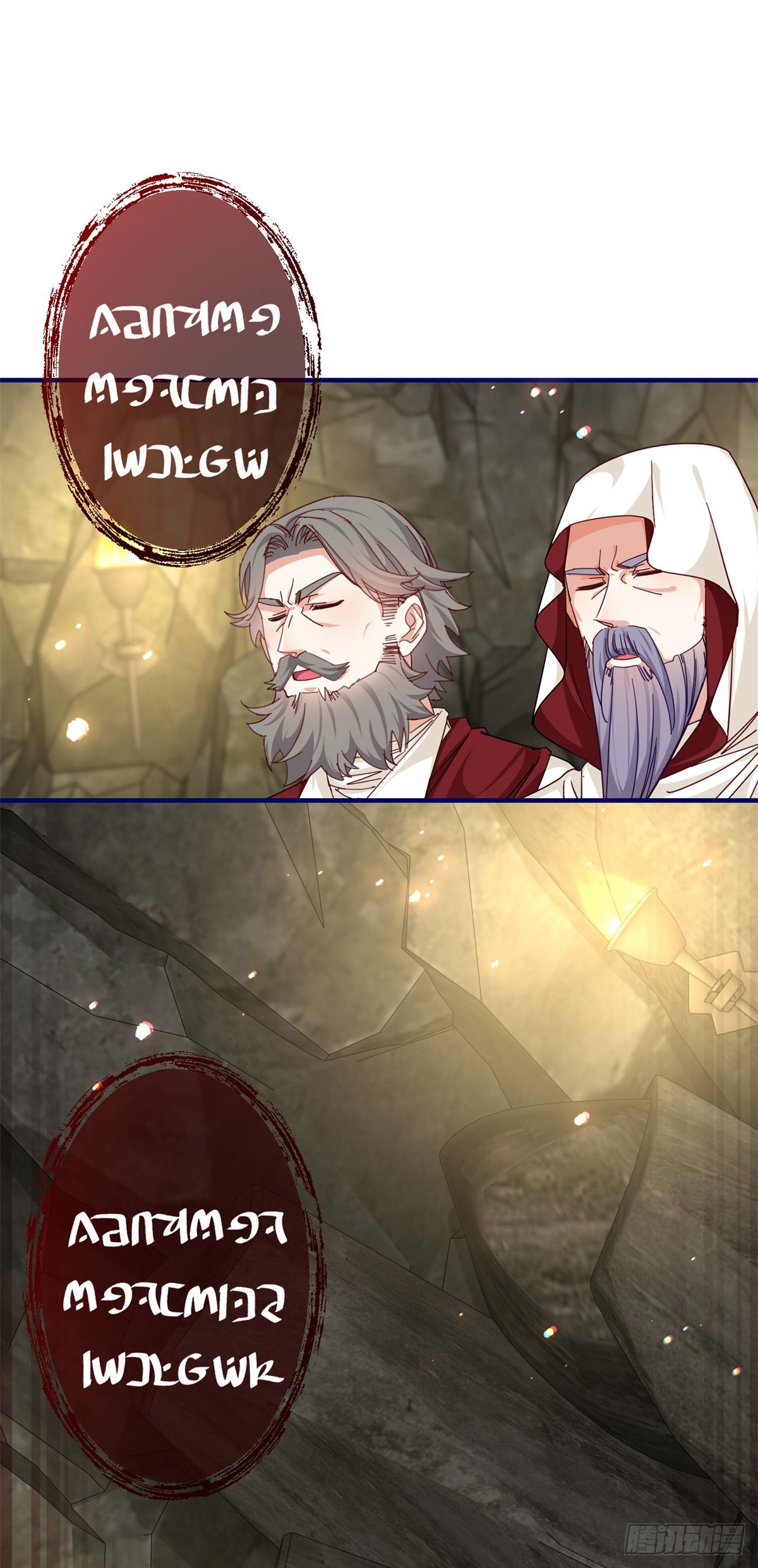 帝國第一團寵皇女 - 第149話 死亡詛咒 - 1