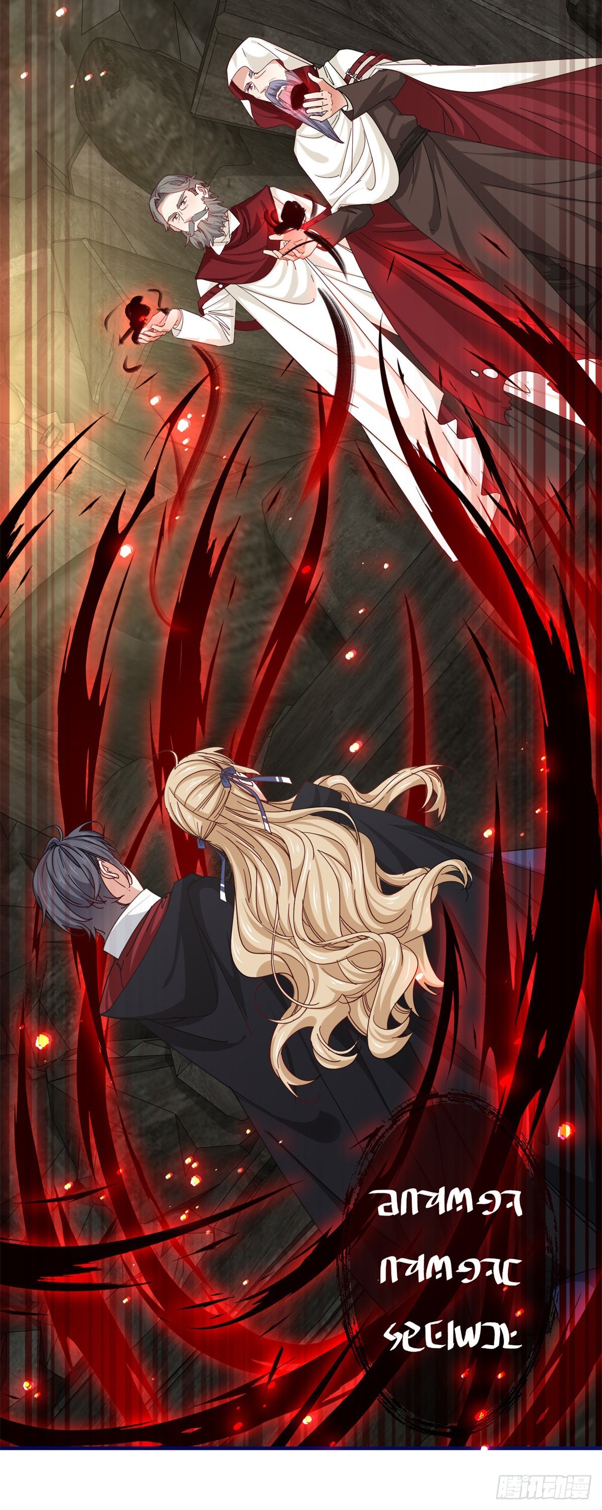 帝國第一團寵皇女 - 第149話 死亡詛咒 - 2