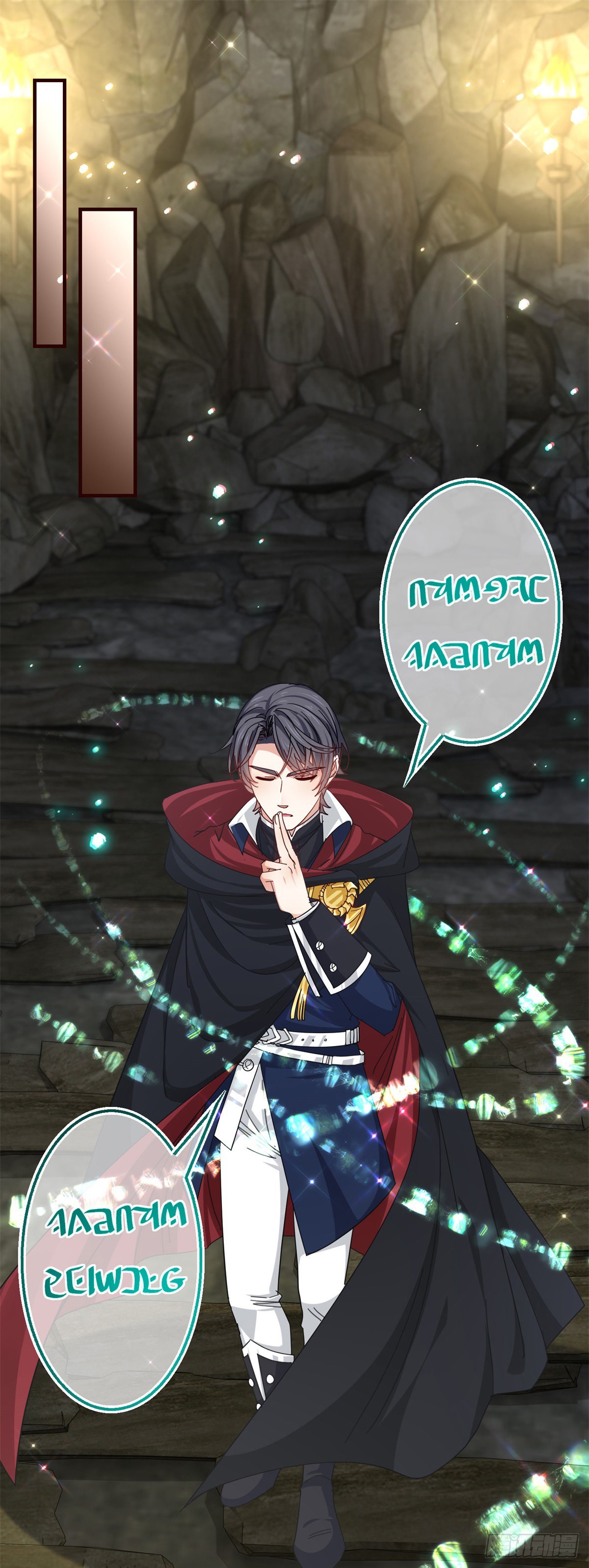 帝國第一團寵皇女 - 第153話 哈爾贊惱羞成怒 - 2