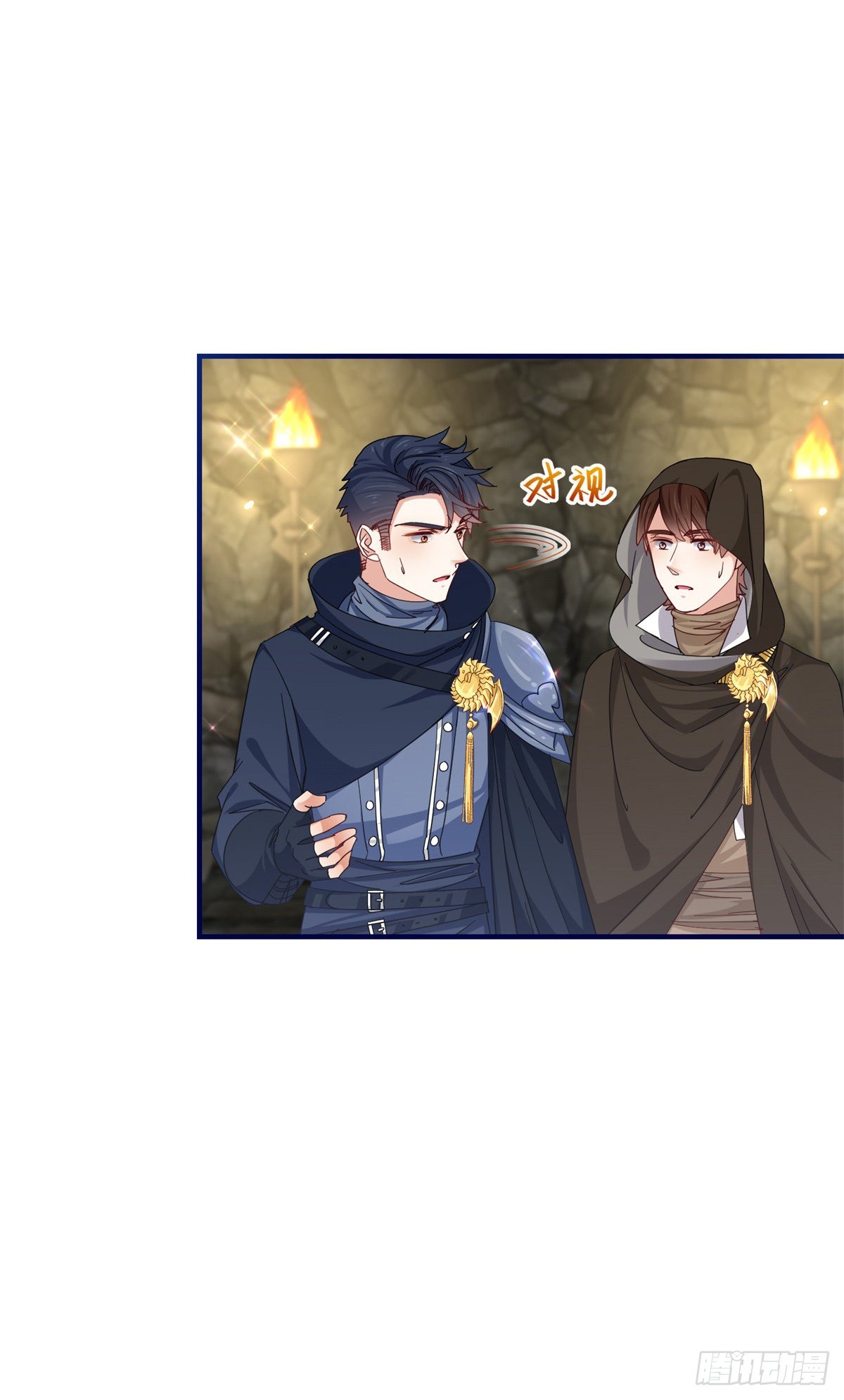 帝國第一團寵皇女 - 第153話 哈爾贊惱羞成怒 - 4