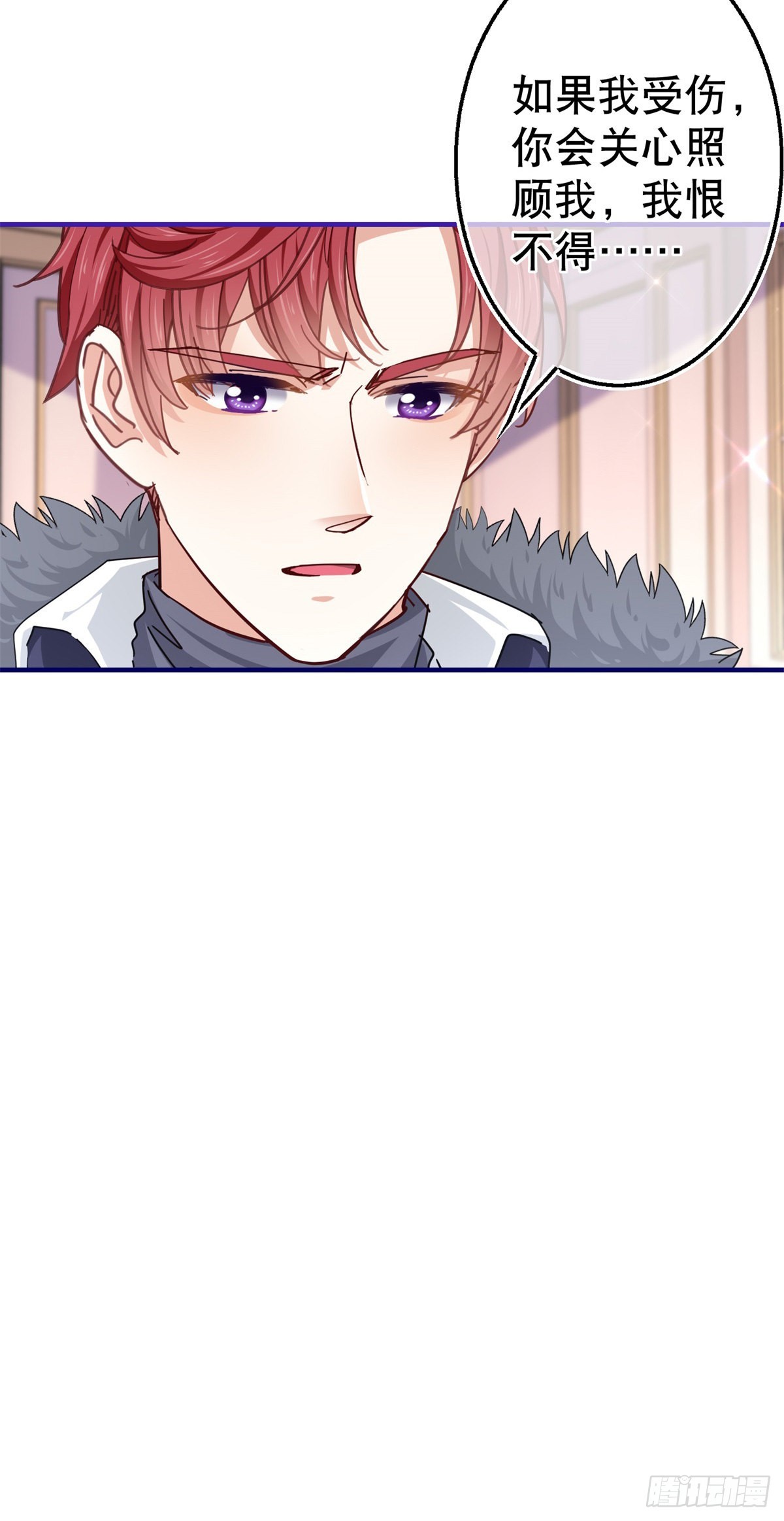 帝國第一團寵皇女 - 第157話 混入其中 - 1