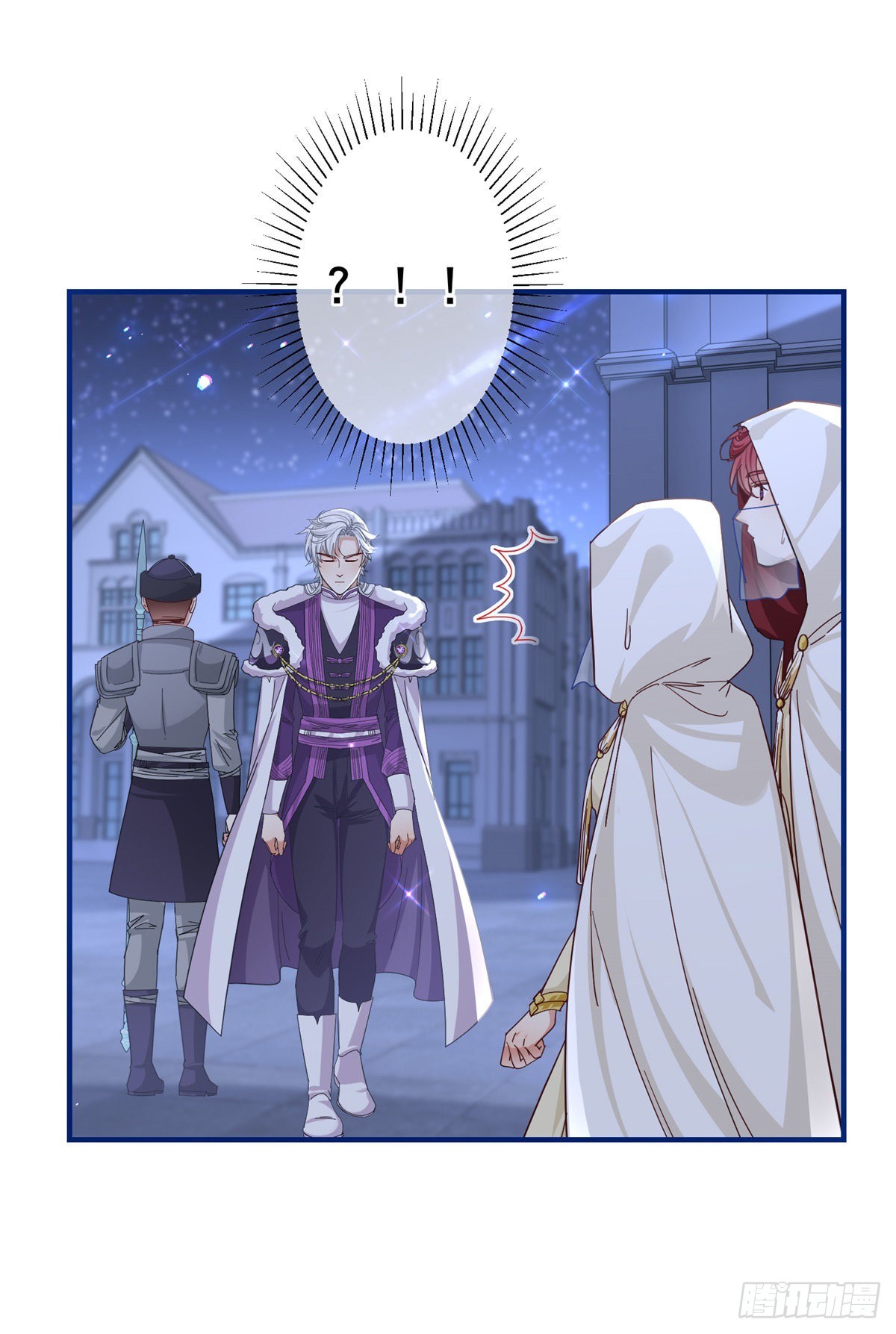 帝國第一團寵皇女 - 第157話 混入其中 - 2