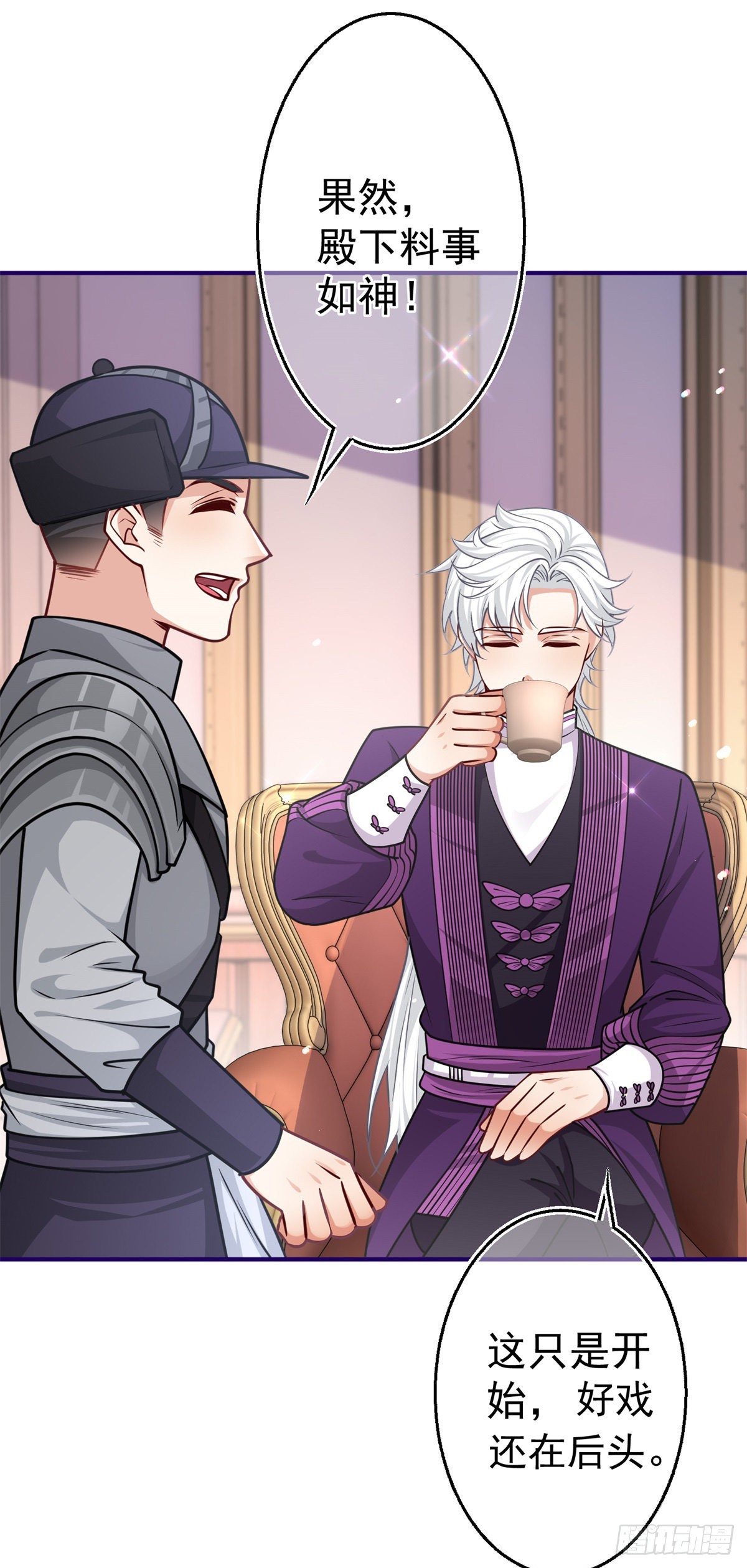 帝國第一團寵皇女 - 第161話 主動被抓 - 2