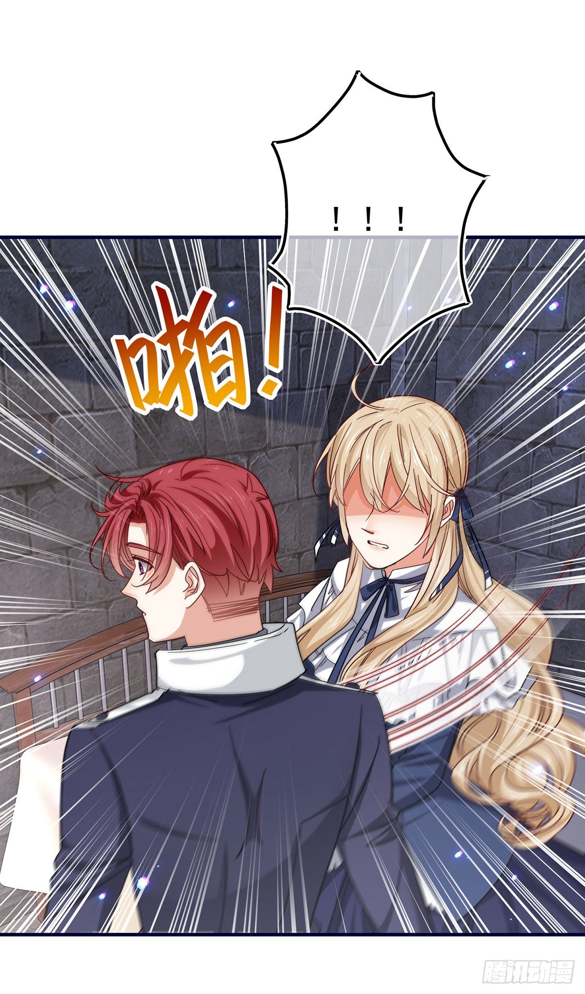 帝國第一團寵皇女 - 第163話 我不後悔 - 5