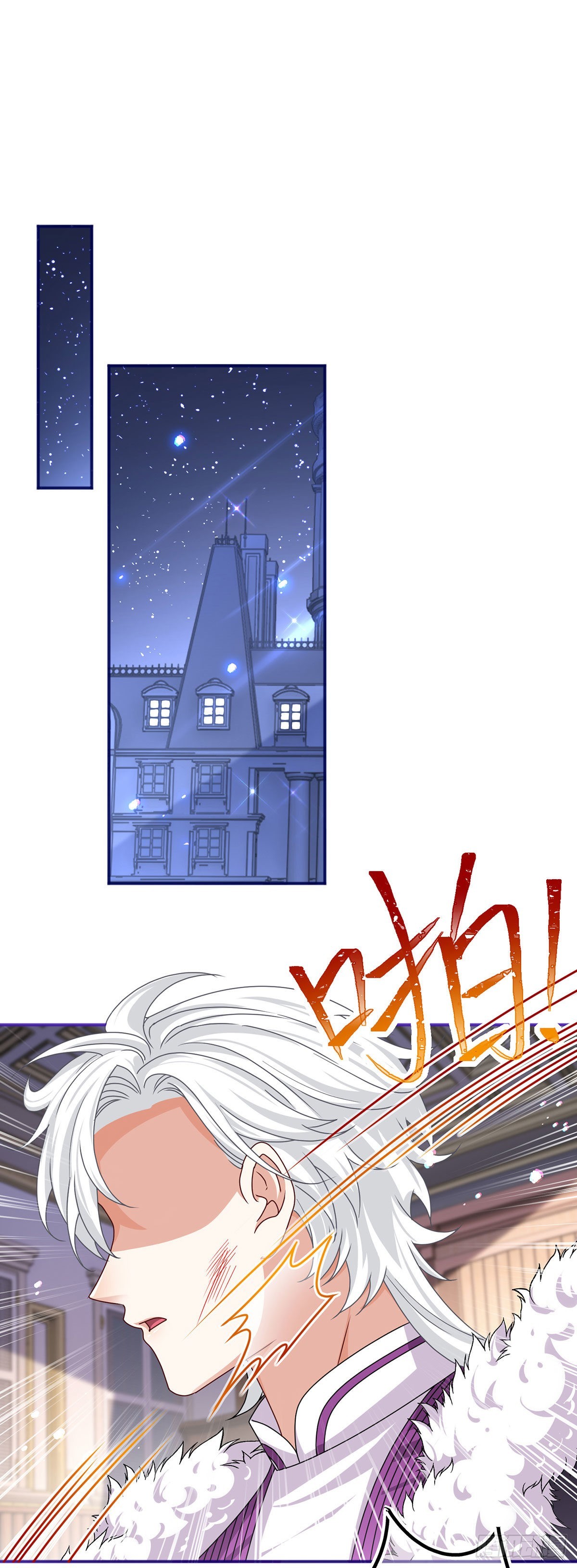 帝國第一團寵皇女 - 第165話 早就瘋了 - 3