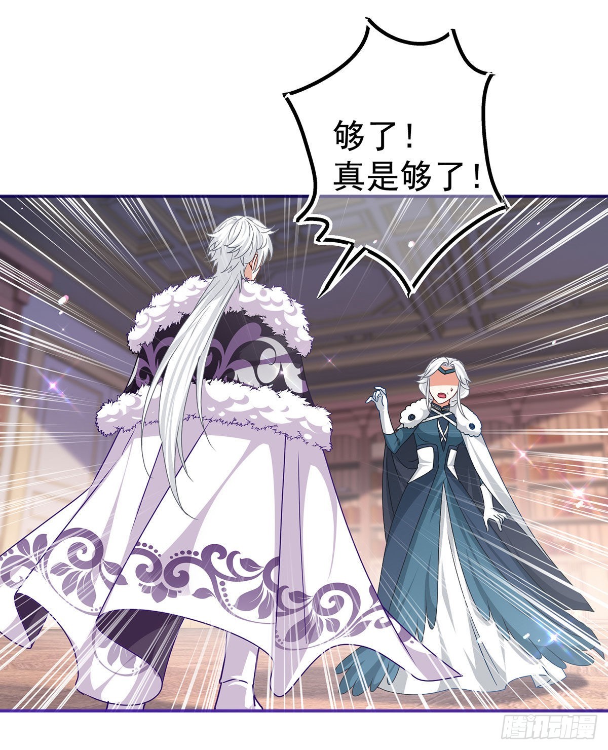 帝國第一團寵皇女 - 第165話 早就瘋了 - 3