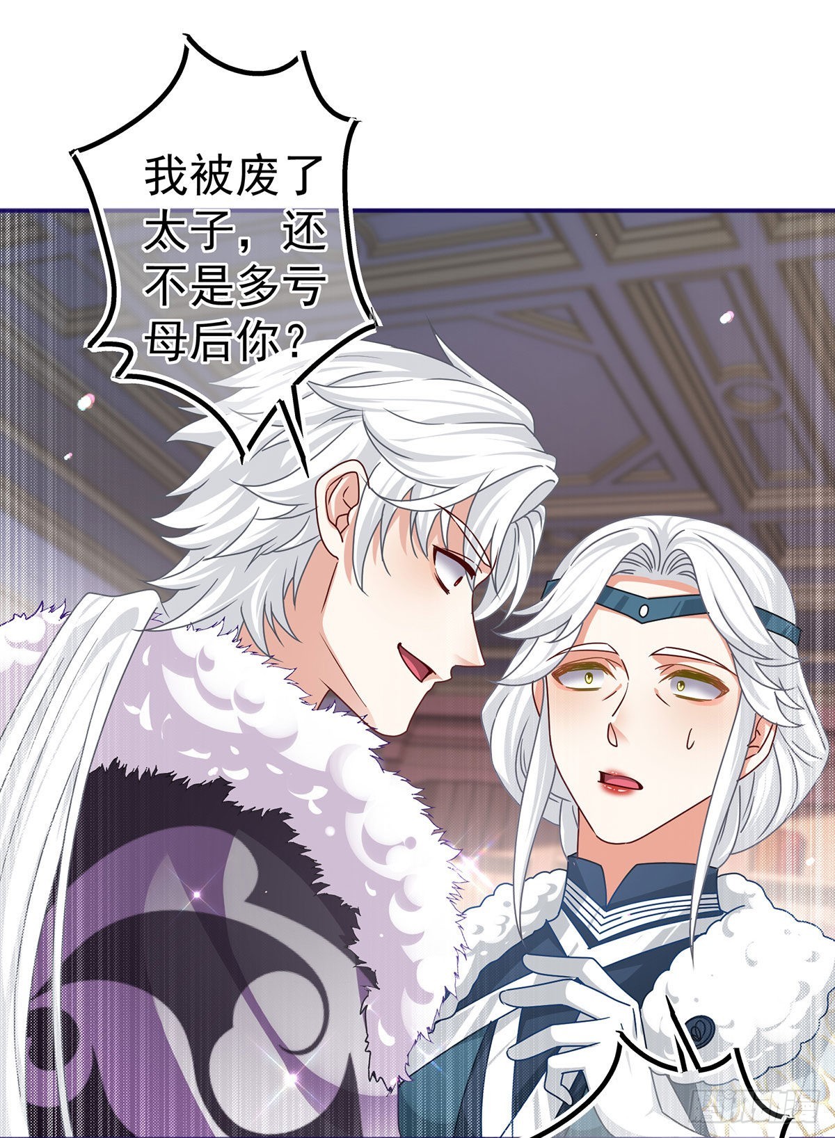 帝國第一團寵皇女 - 第165話 早就瘋了 - 4