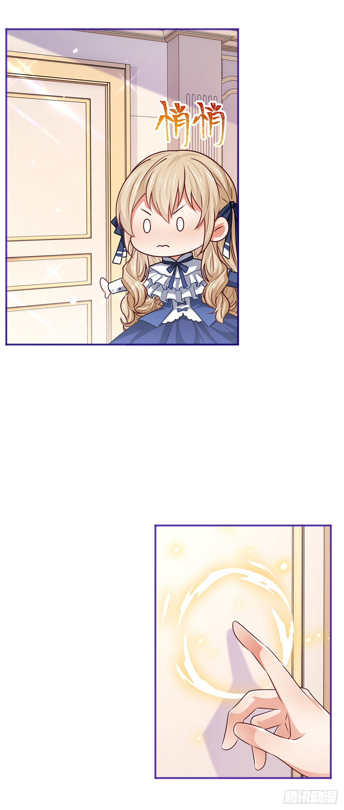 帝國第一團寵皇女 - 第165話 早就瘋了 - 3