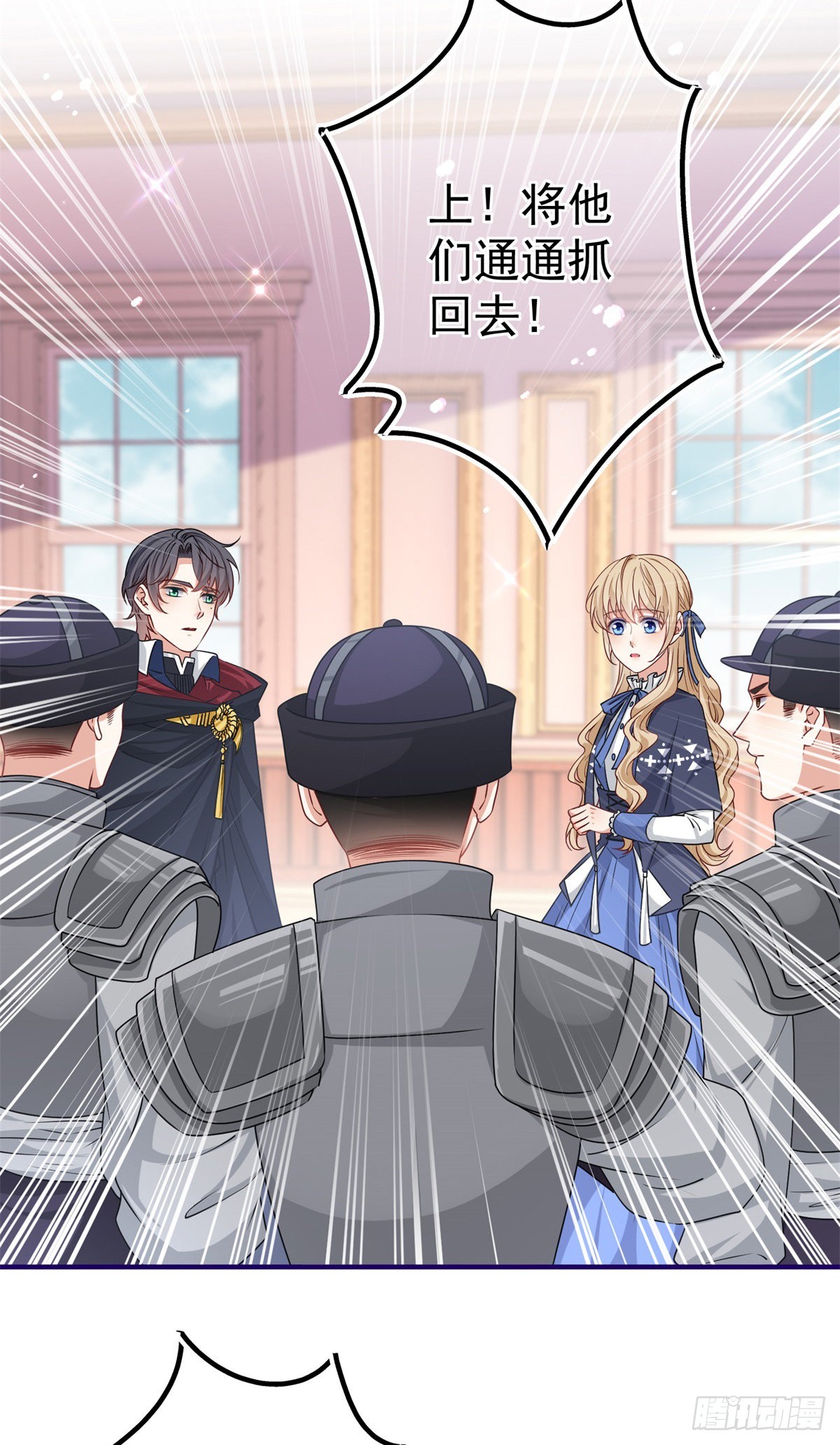 帝國第一團寵皇女 - 第169話 真相就在眼前 - 6