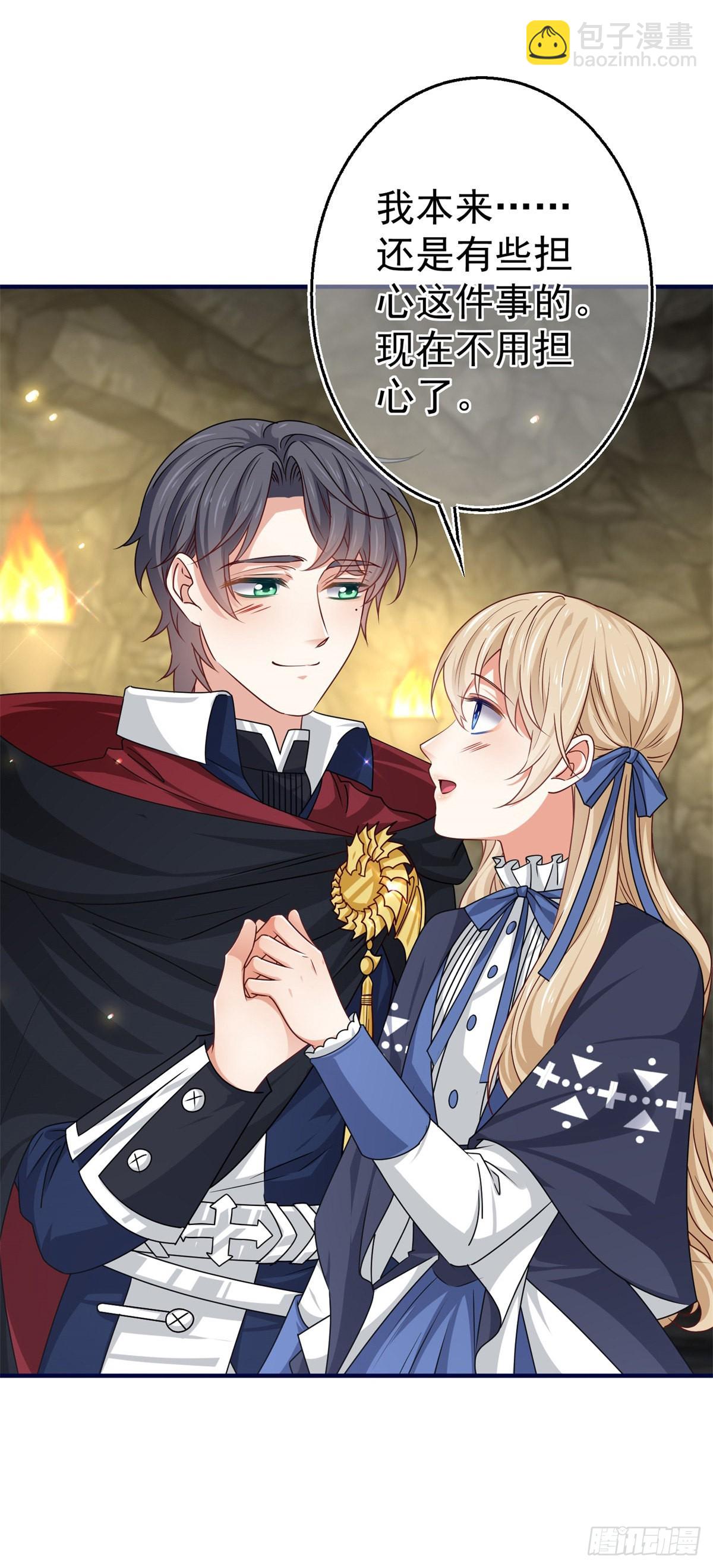 帝國第一團寵皇女 - 第169話 真相就在眼前 - 6