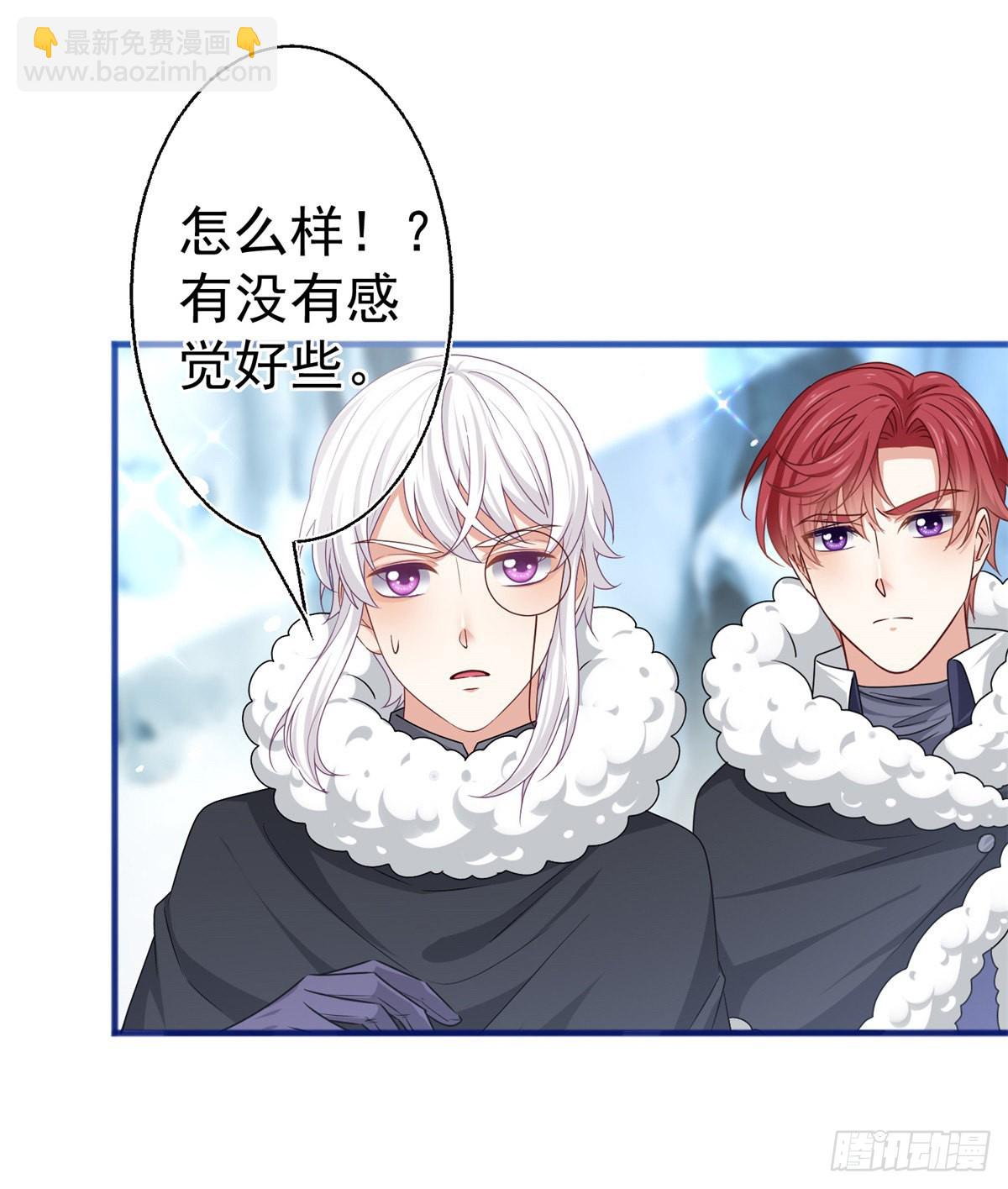 帝國第一團寵皇女 - 第175話 我不能理解 - 2