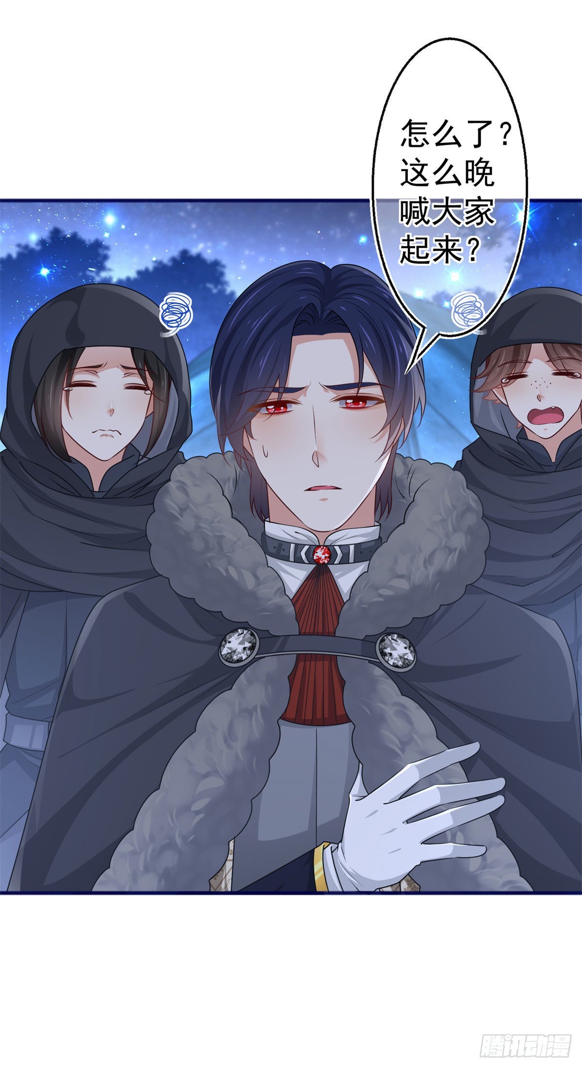 帝國第一團寵皇女 - 第179話 分頭行動 - 1