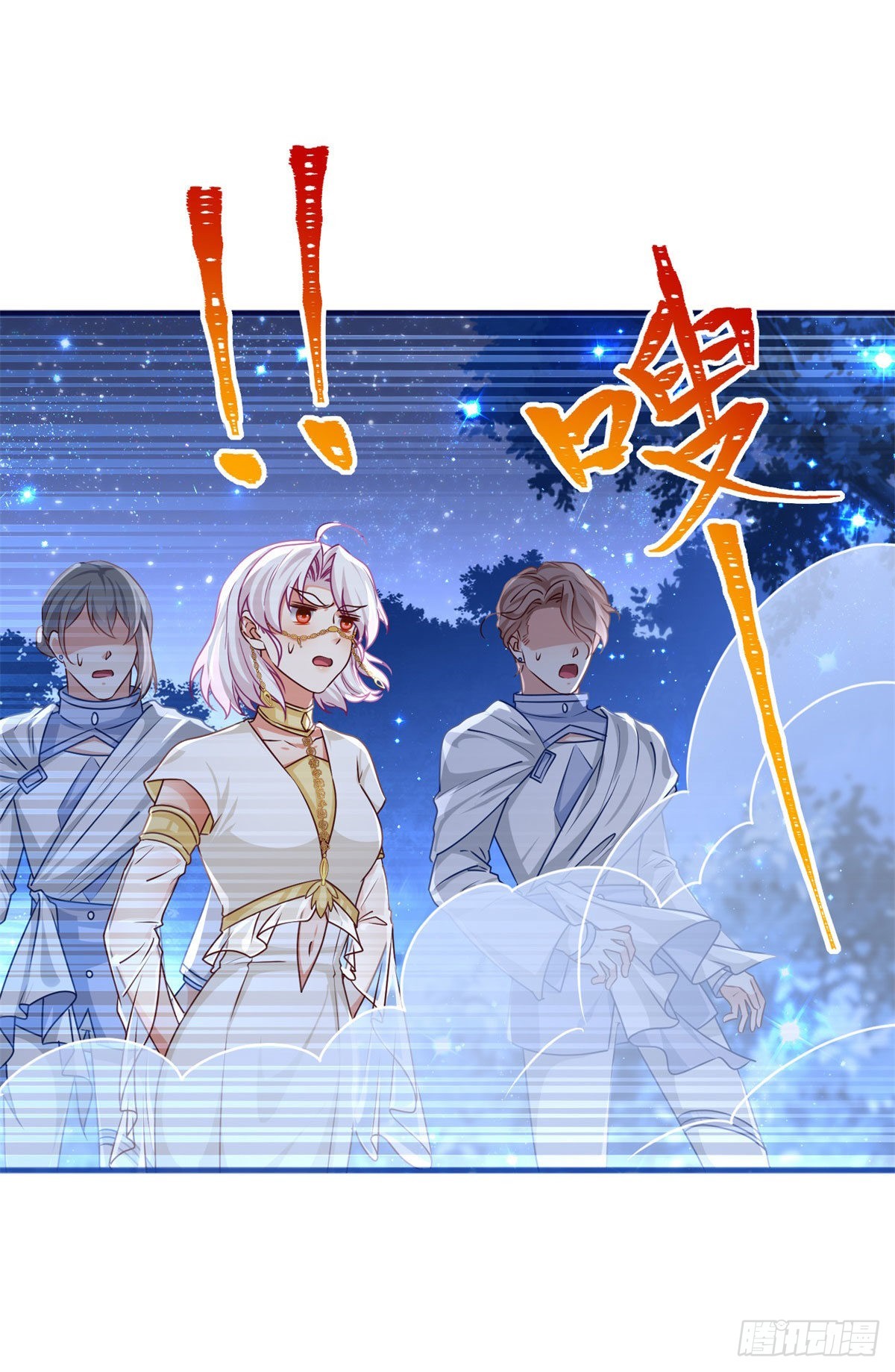 帝國第一團寵皇女 - 第179話 分頭行動 - 1