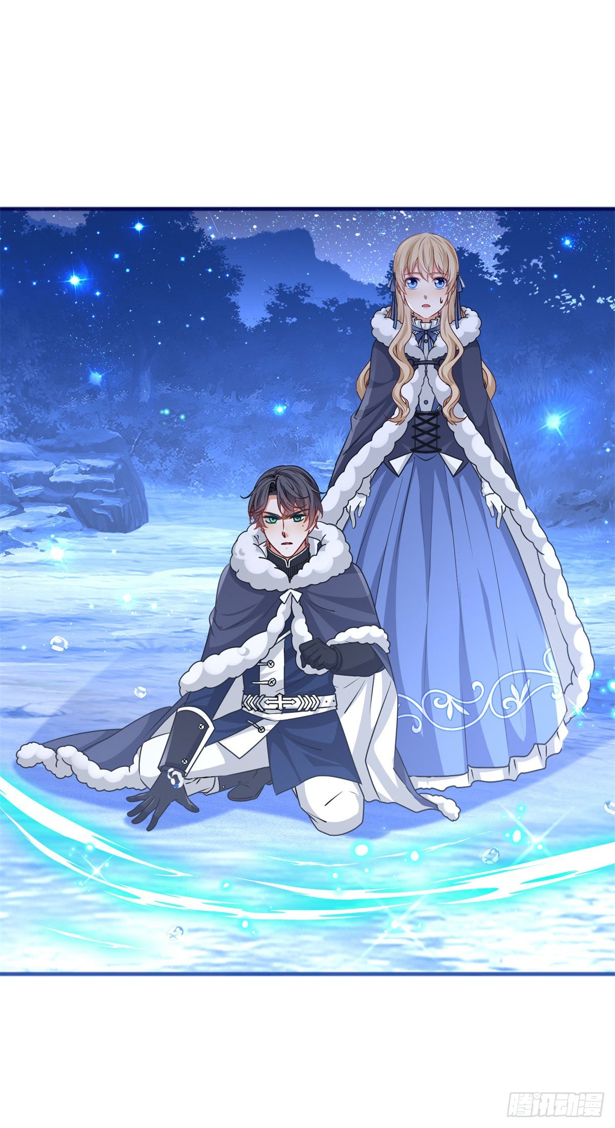 帝國第一團寵皇女 - 第179話 分頭行動 - 2