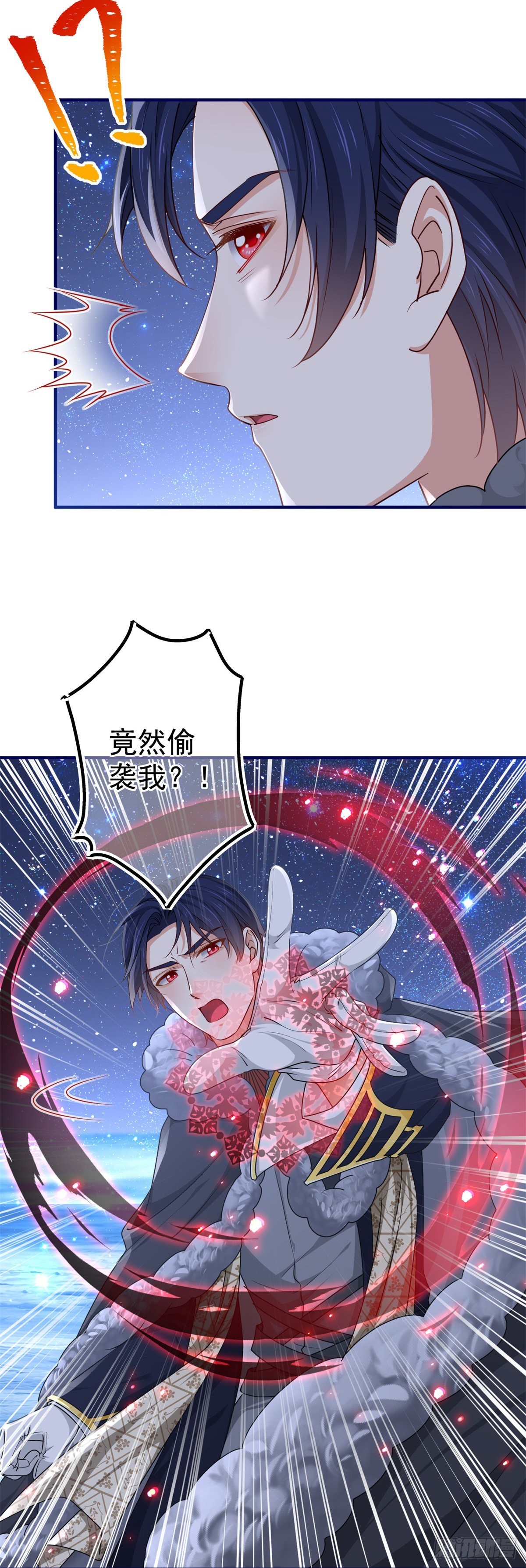 帝國第一團寵皇女 - 第181話 即將匯合 - 6