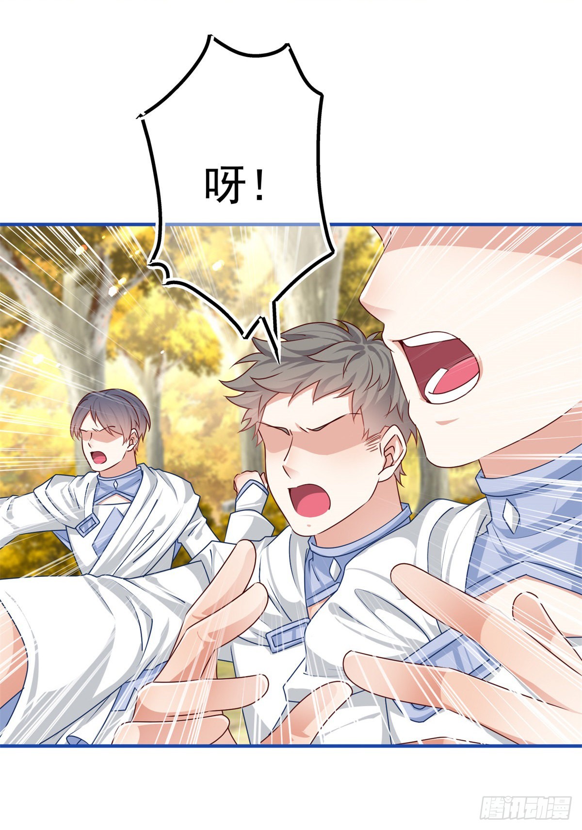 帝國第一團寵皇女 - 第183話 遭遇追殺 - 6