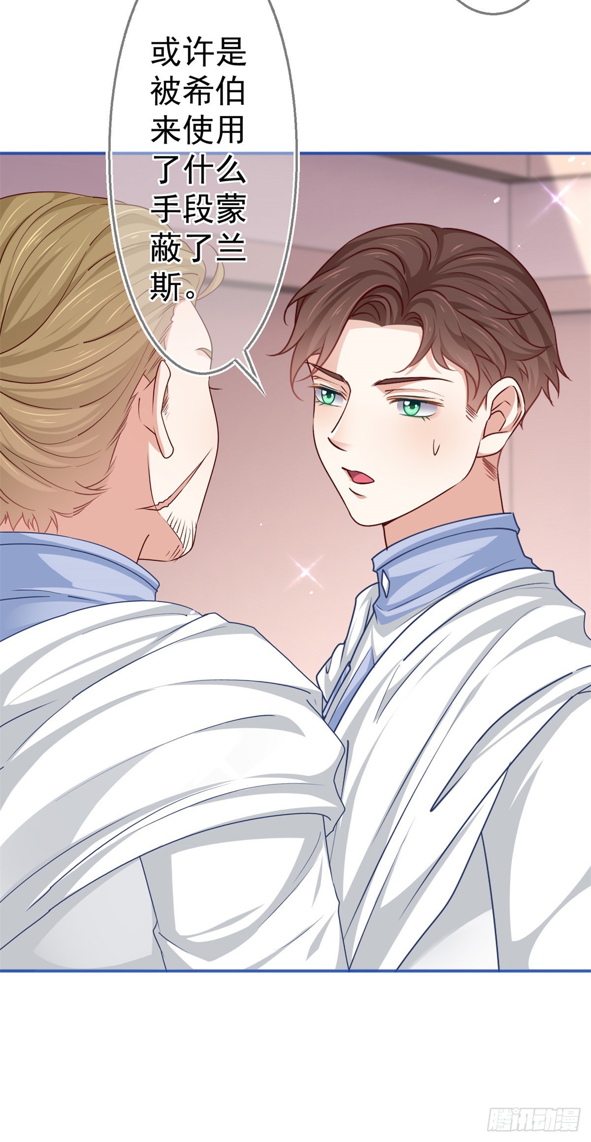 帝國第一團寵皇女 - 第185話 好久不見 - 3