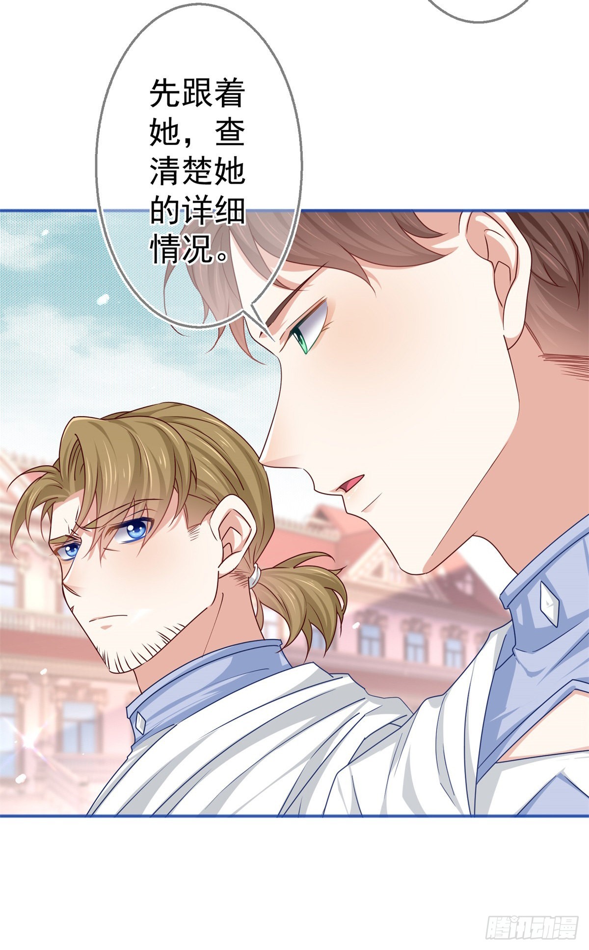 帝國第一團寵皇女 - 第185話 好久不見 - 3