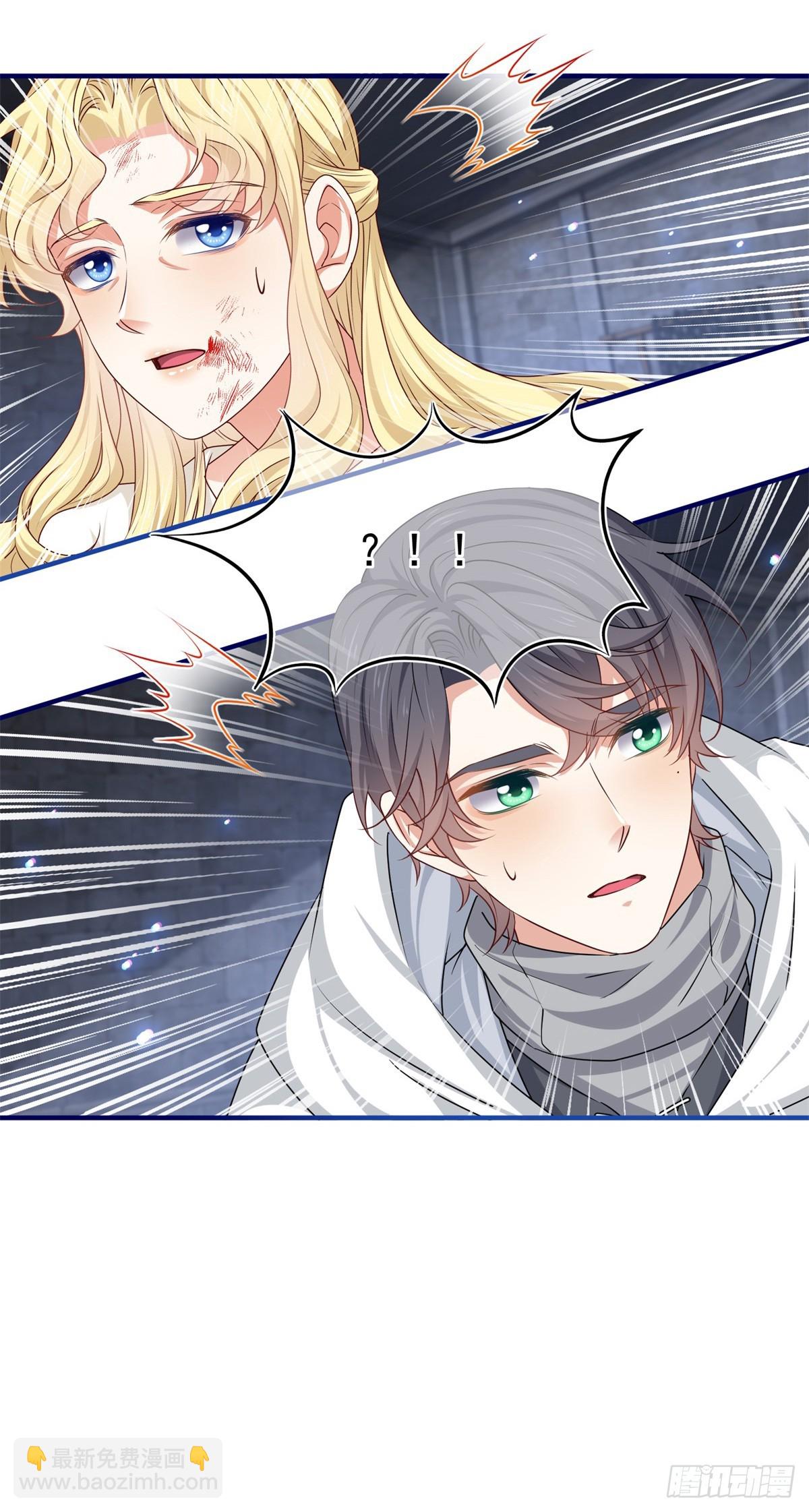 帝國第一團寵皇女 - 第187話 丈母孃看女婿 - 4